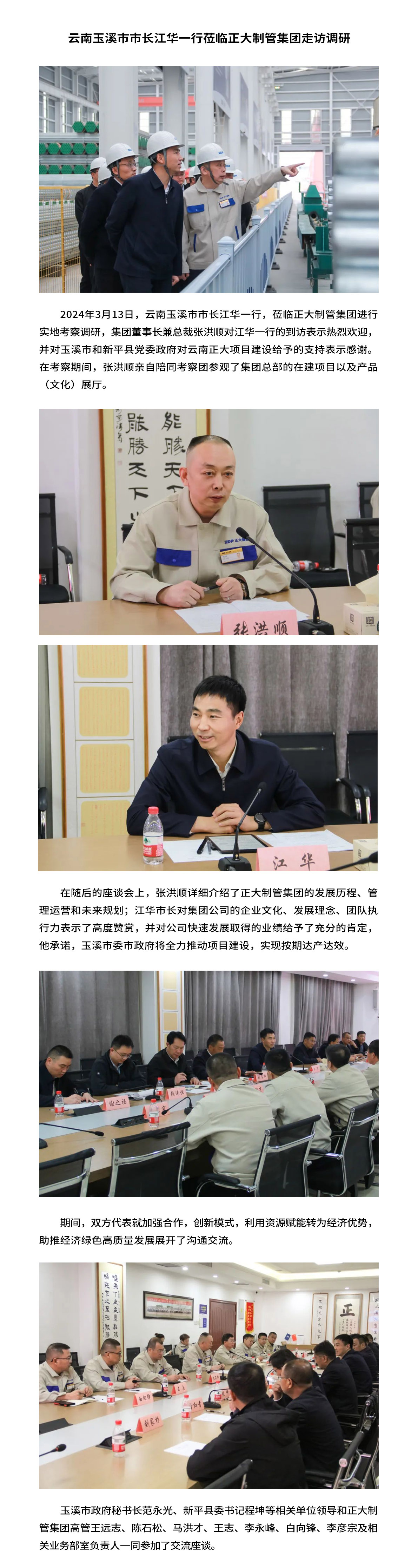 永信贵宾会217·(中国区)有限公司 - 官方网站