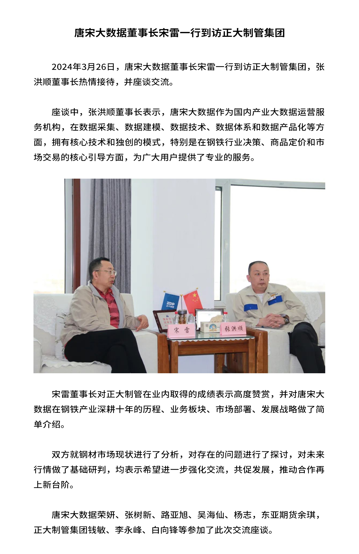 永信贵宾会217·(中国区)有限公司 - 官方网站