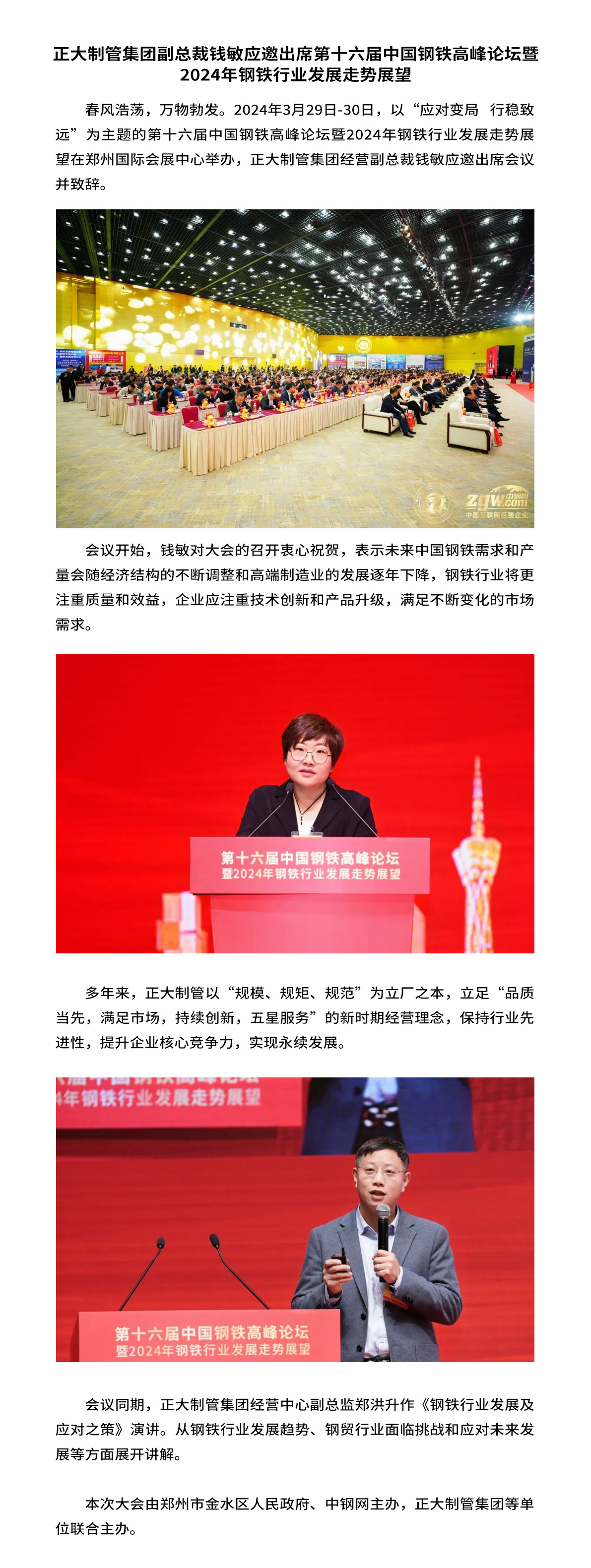 永信贵宾会217·(中国区)有限公司 - 官方网站