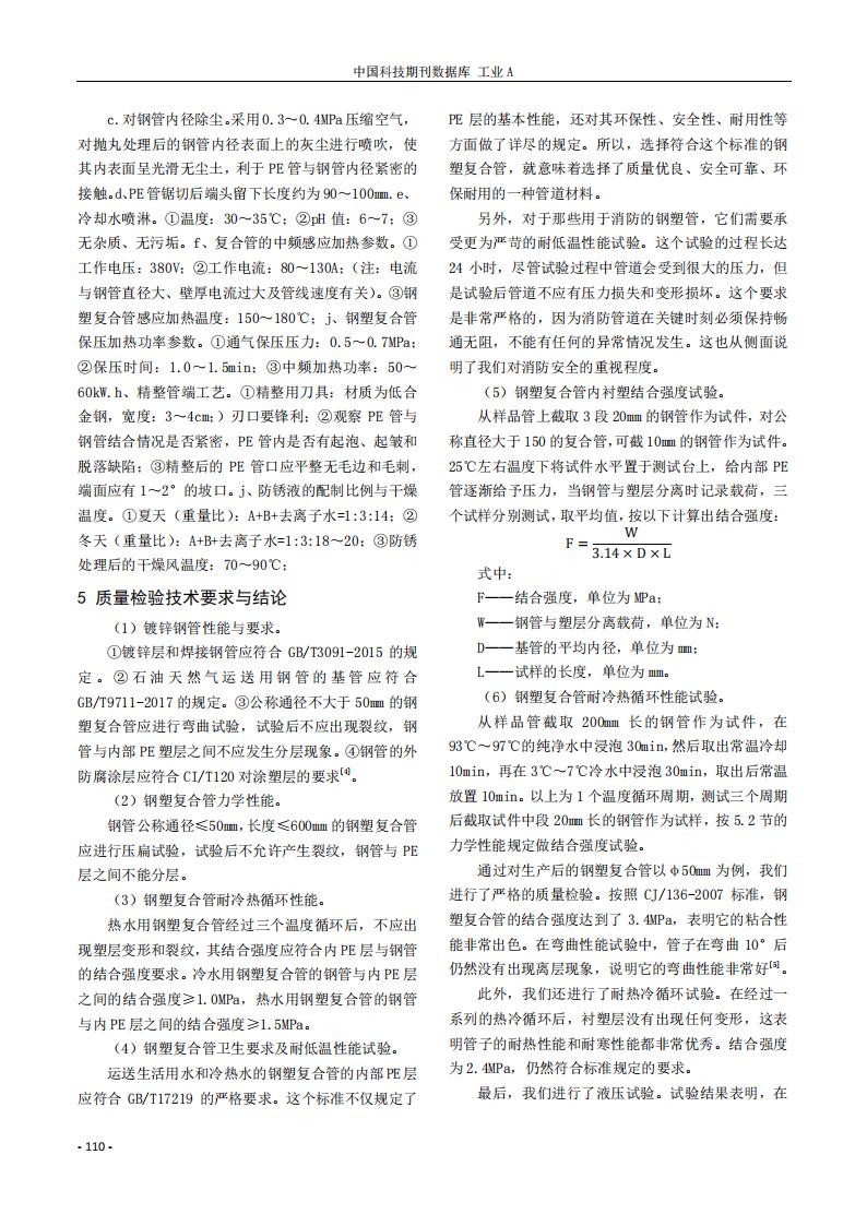 20240408163448_98191 永信贵宾会217·(中国区)有限公司 - 官方网站