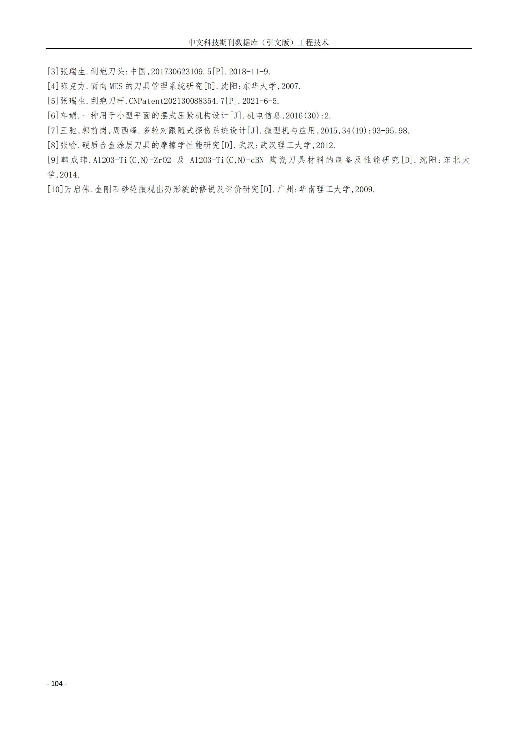 永信贵宾会217·(中国区)有限公司 - 官方网站