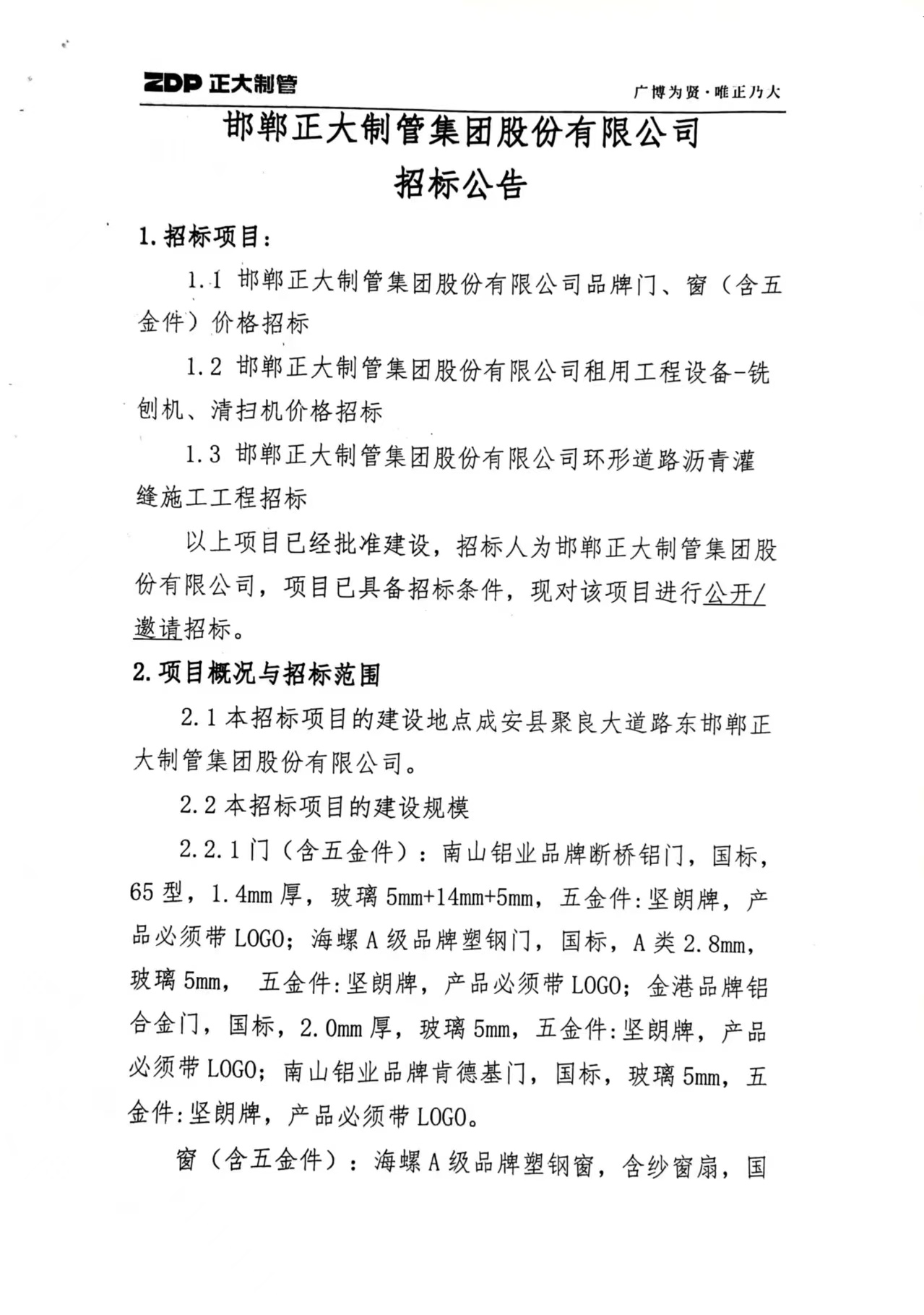永信贵宾会217·(中国区)有限公司 - 官方网站