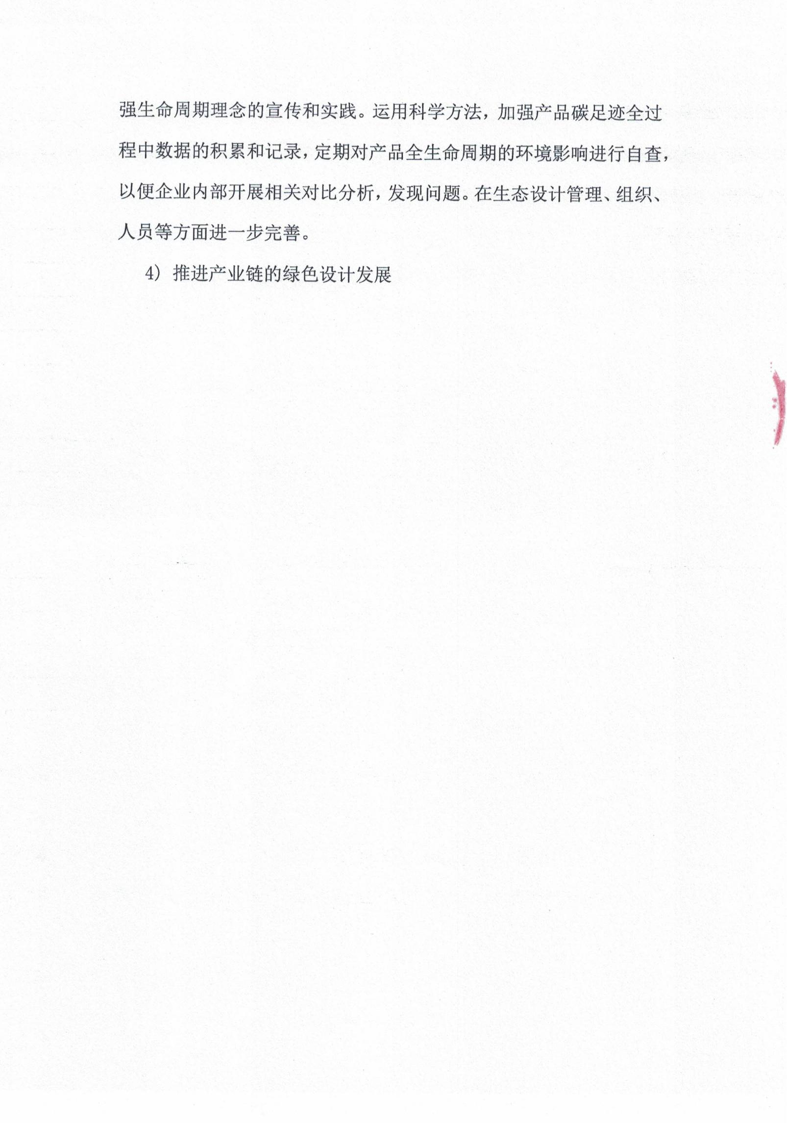 永信贵宾会217·(中国区)有限公司 - 官方网站
