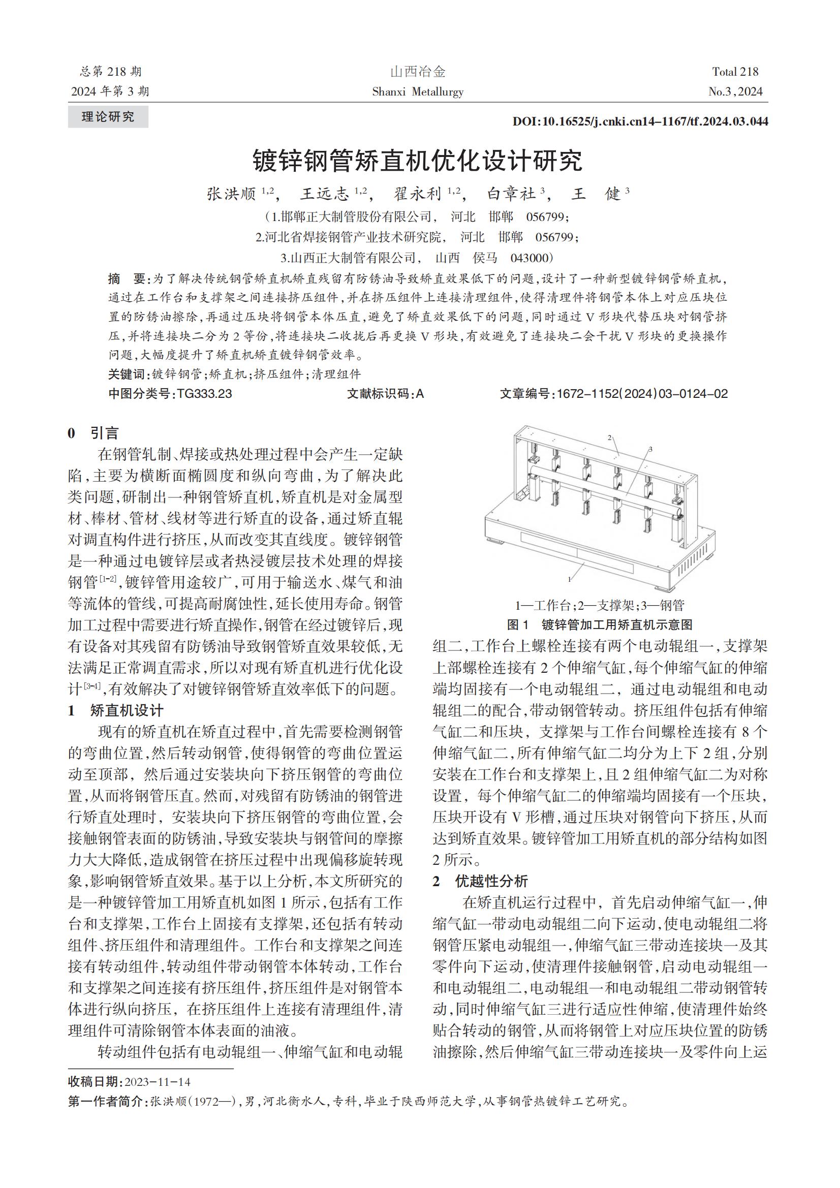 永信贵宾会217·(中国区)有限公司 - 官方网站