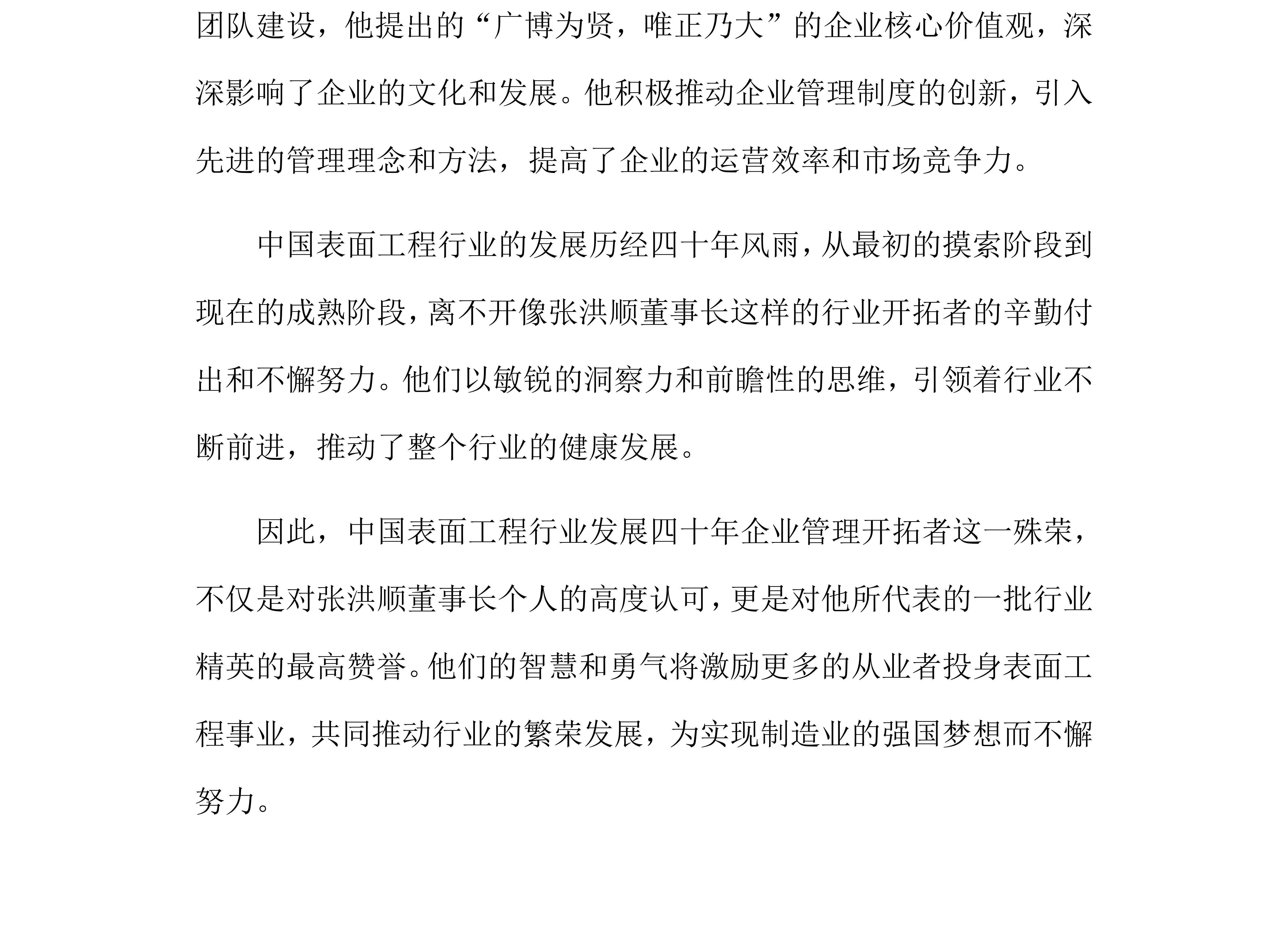 永信贵宾会217·(中国区)有限公司 - 官方网站