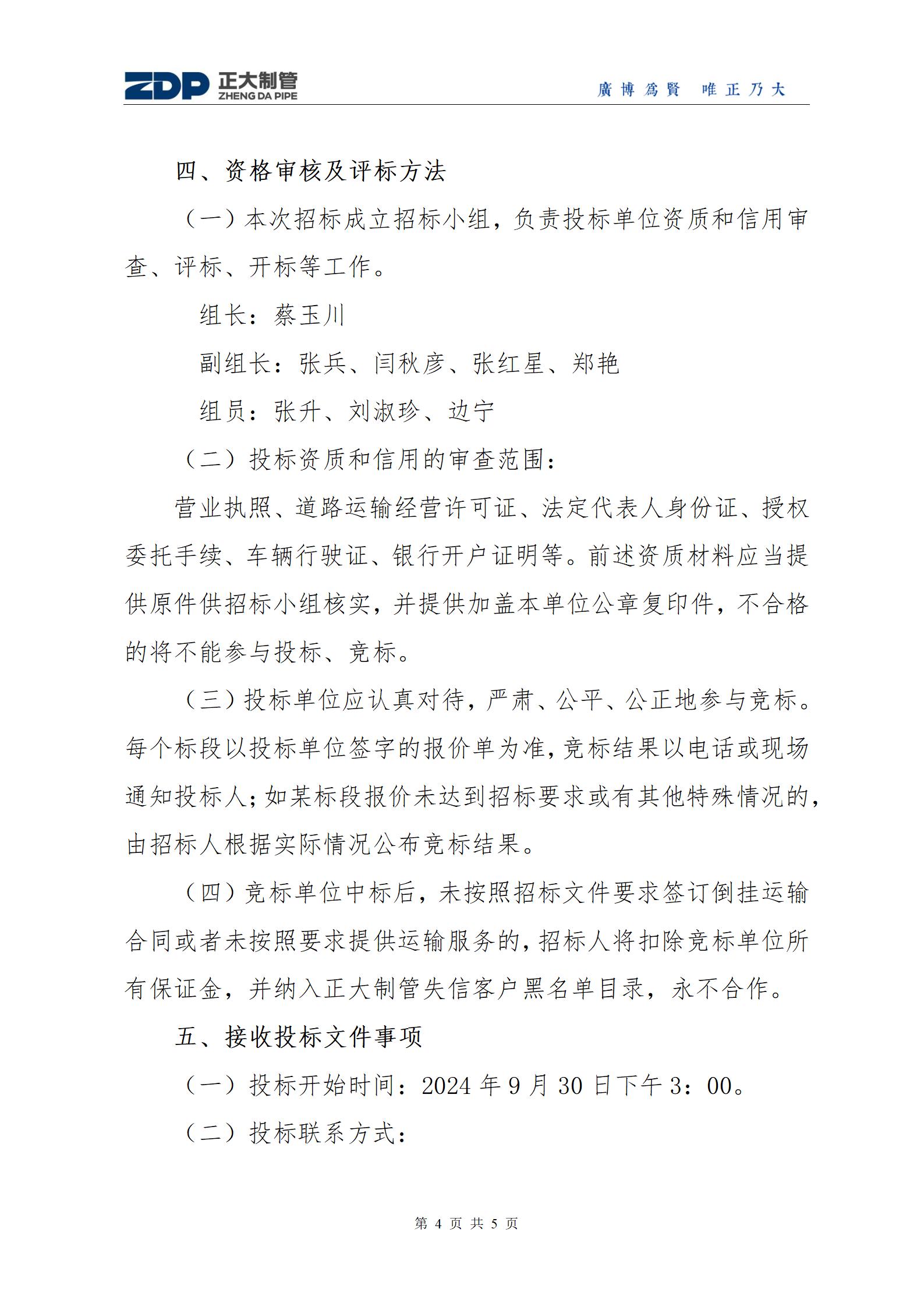 永信贵宾会217·(中国区)有限公司 - 官方网站