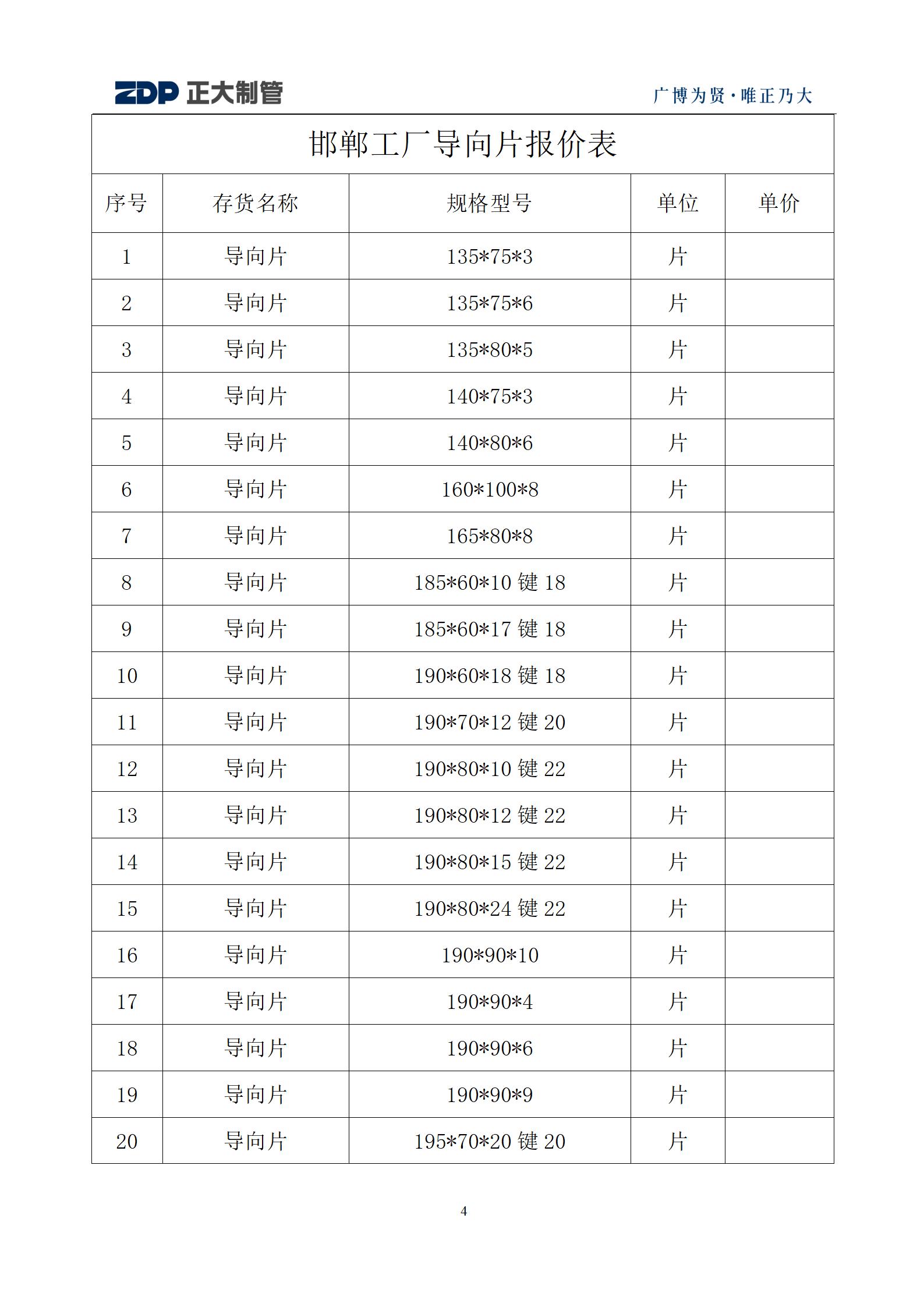 20241020091109_44064 永信贵宾会217·(中国区)有限公司 - 官方网站