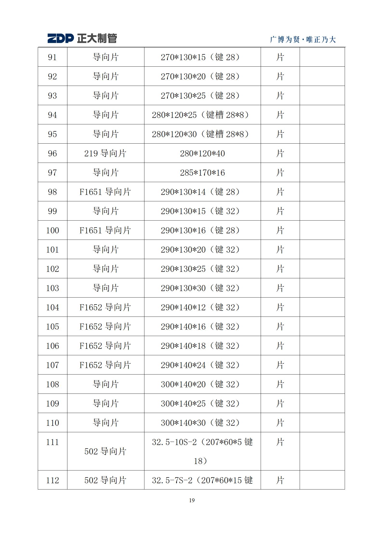 20241020091233_32292 永信贵宾会217·(中国区)有限公司 - 官方网站
