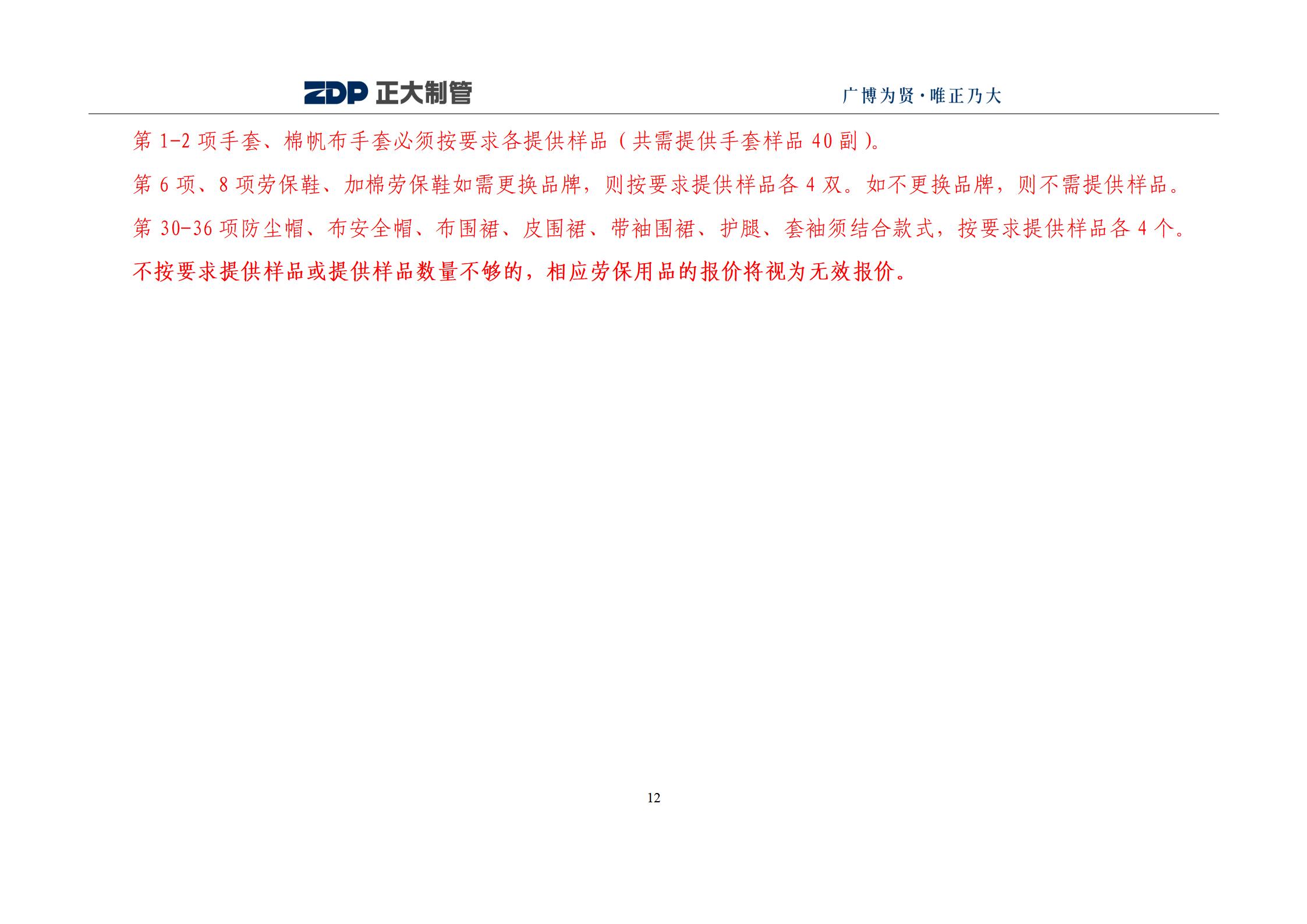 永信贵宾会217·(中国区)有限公司 - 官方网站