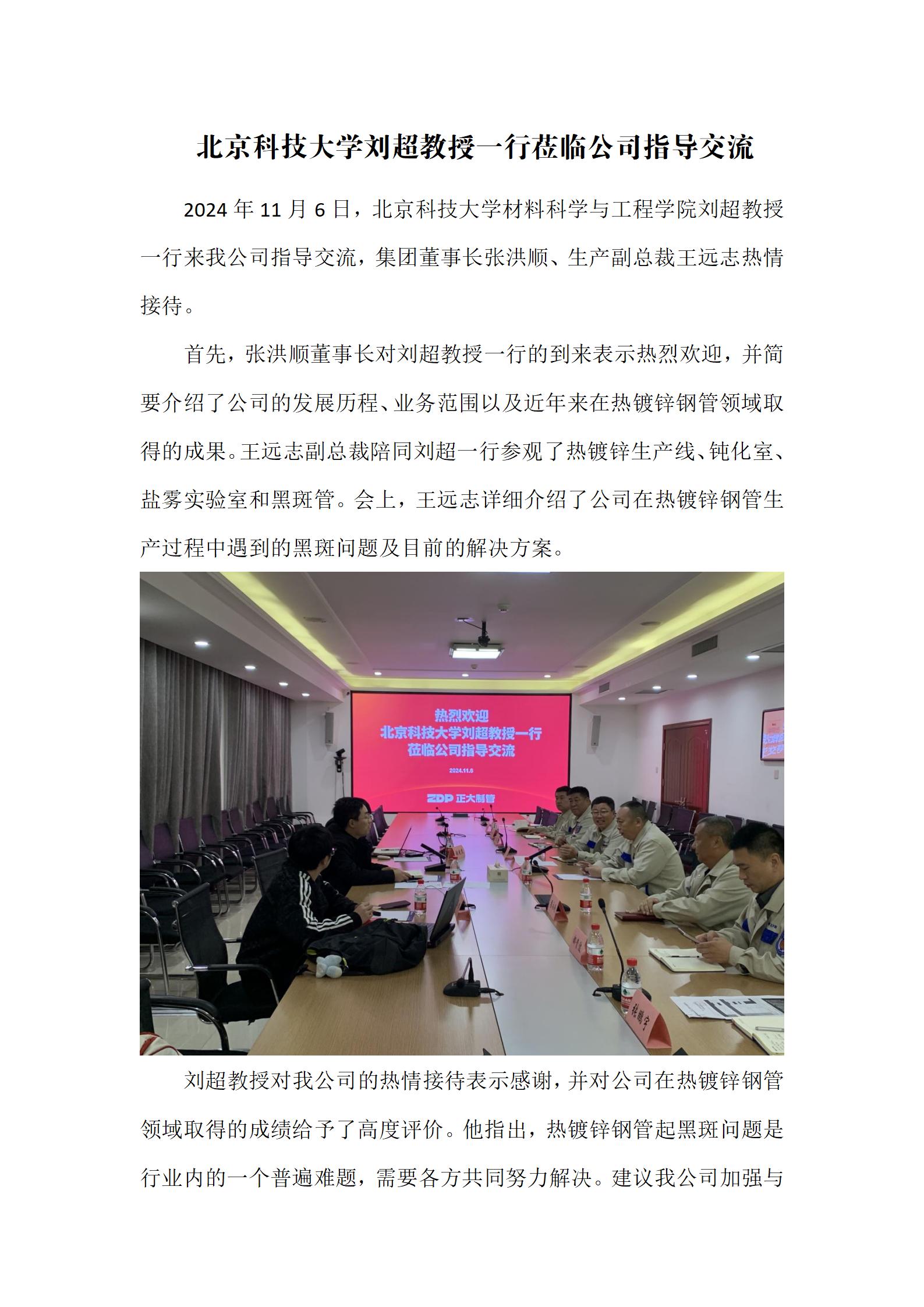 永信贵宾会217·(中国区)有限公司 - 官方网站