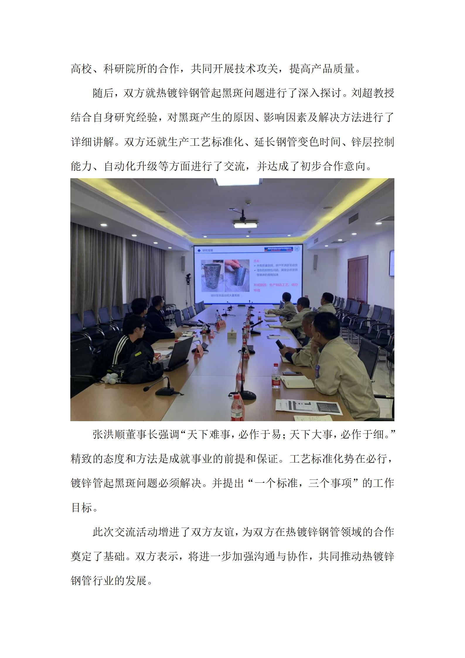 永信贵宾会217·(中国区)有限公司 - 官方网站