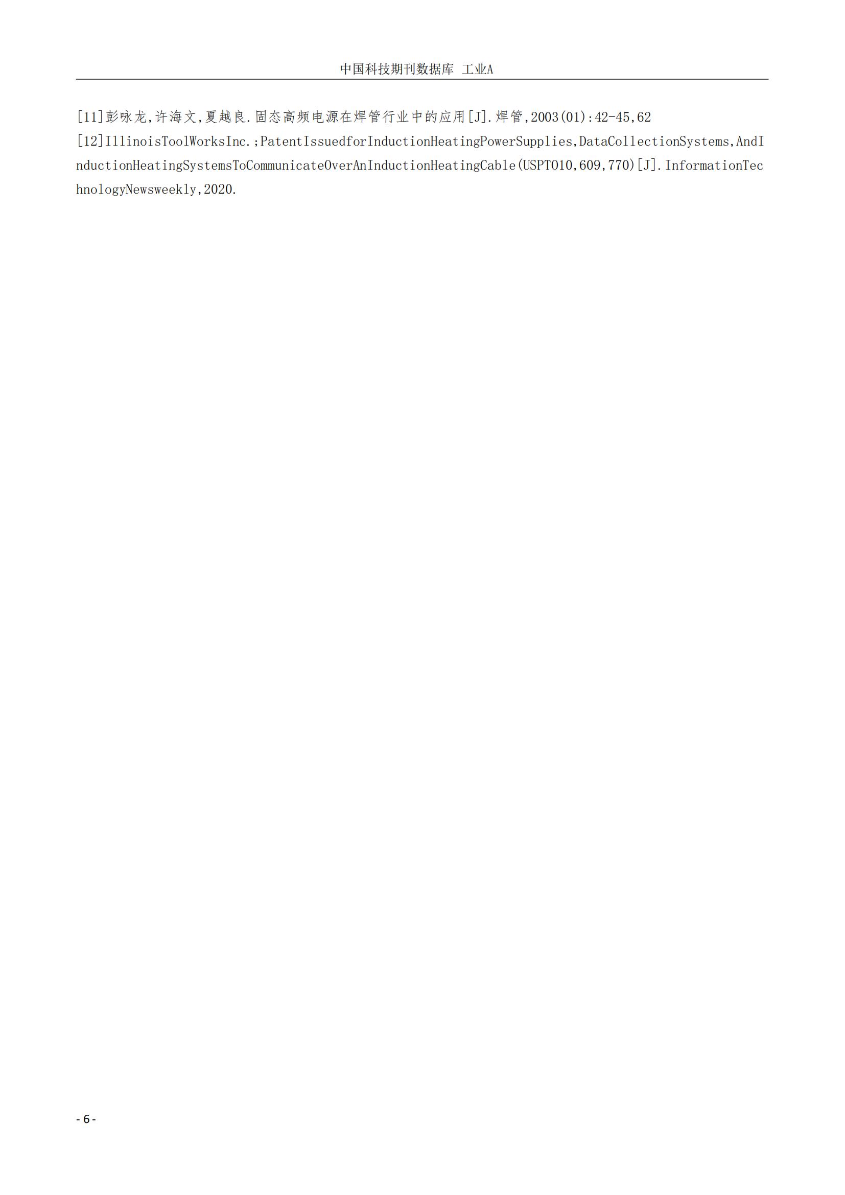 永信贵宾会217·(中国区)有限公司 - 官方网站