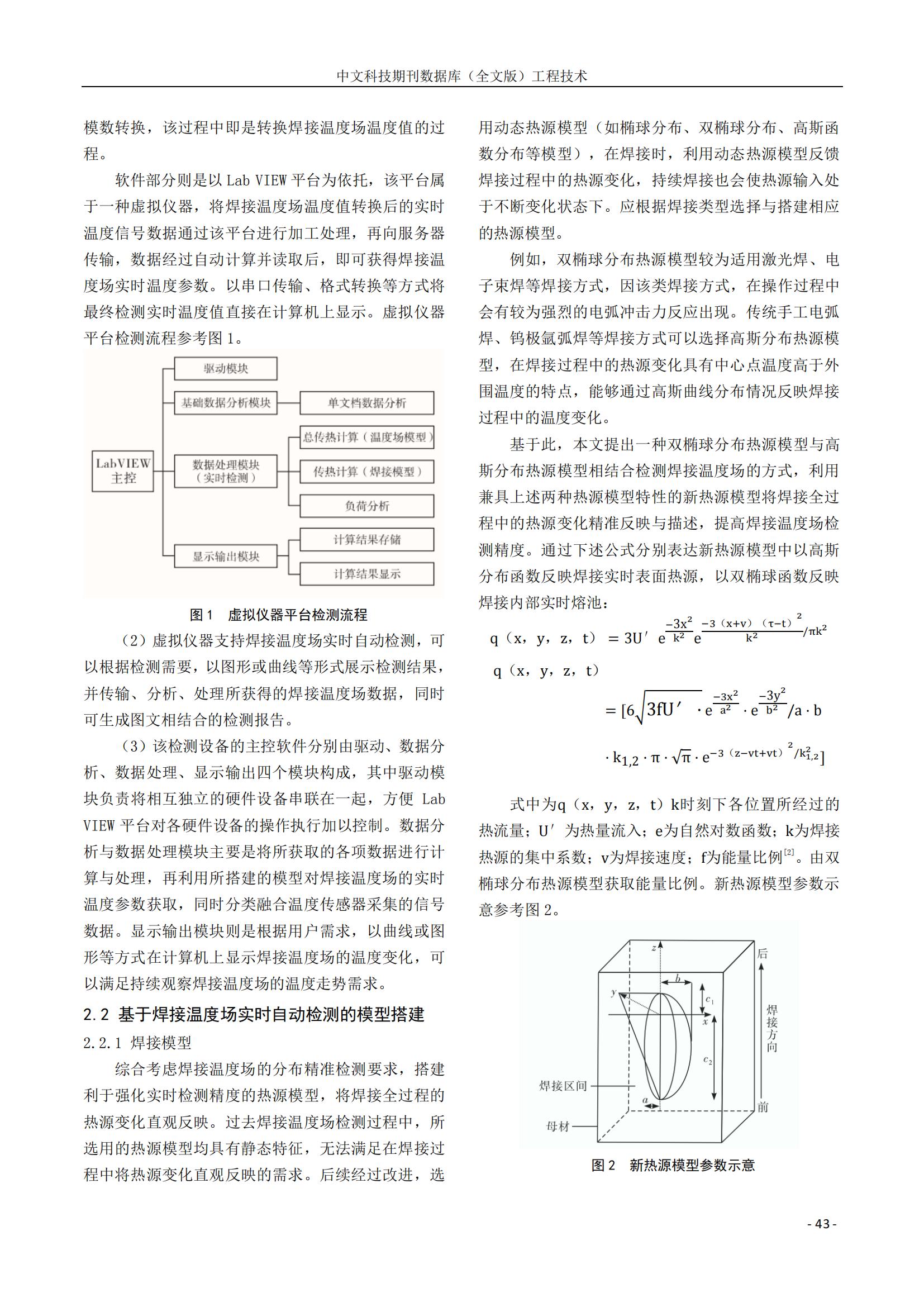20250108102904_44399 永信贵宾会217·(中国区)有限公司 - 官方网站
