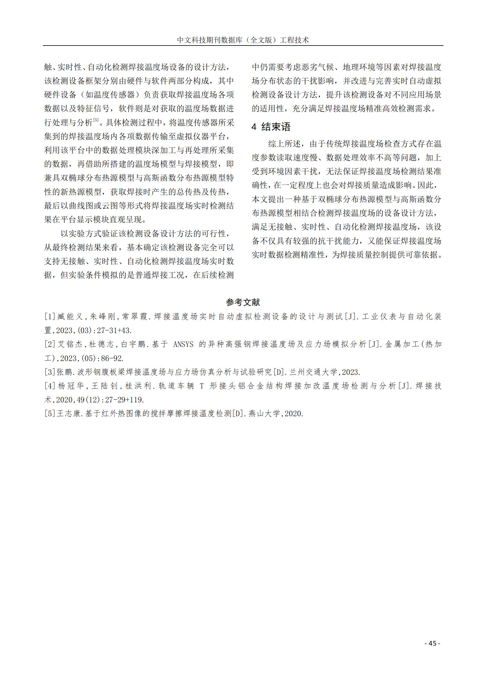 永信贵宾会217·(中国区)有限公司 - 官方网站