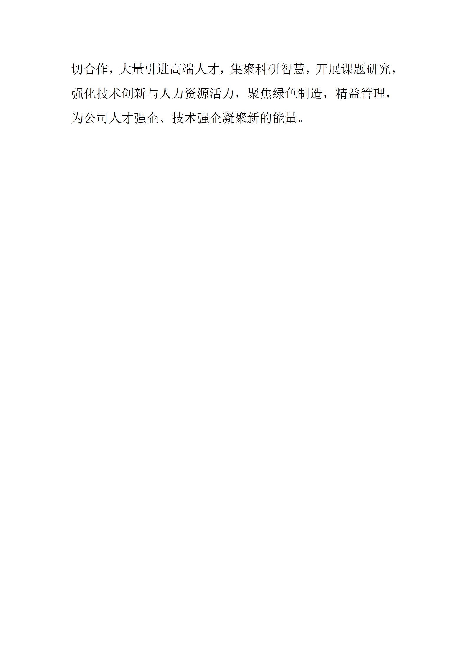 永信贵宾会217·(中国区)有限公司 - 官方网站