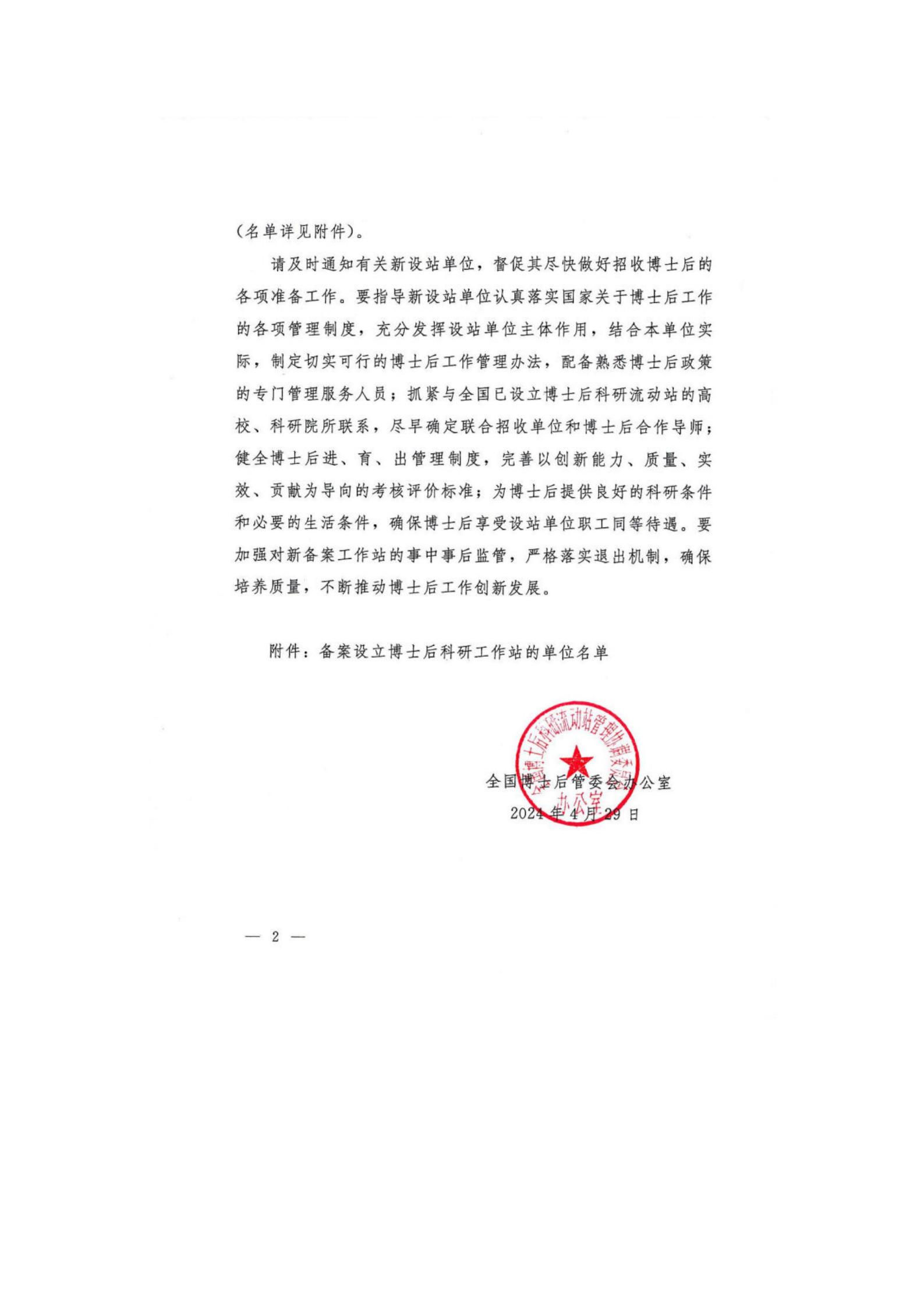 永信贵宾会217·(中国区)有限公司 - 官方网站