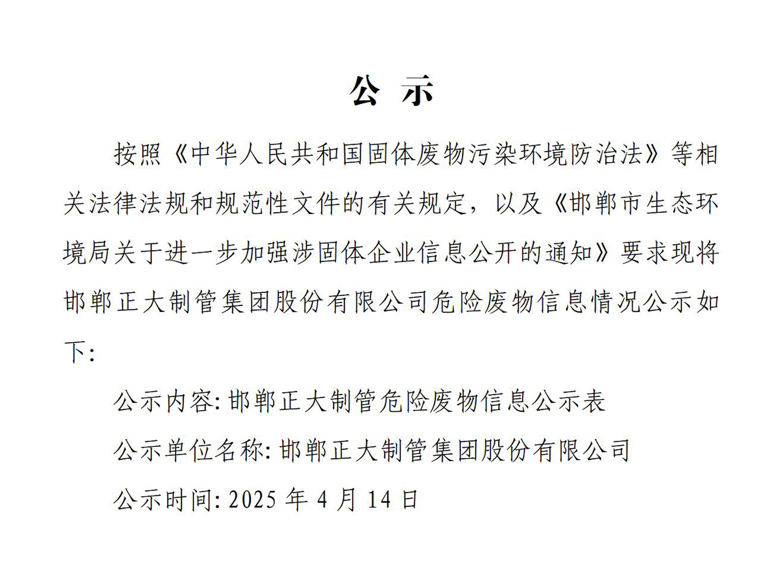 永信贵宾会217·(中国区)有限公司 - 官方网站