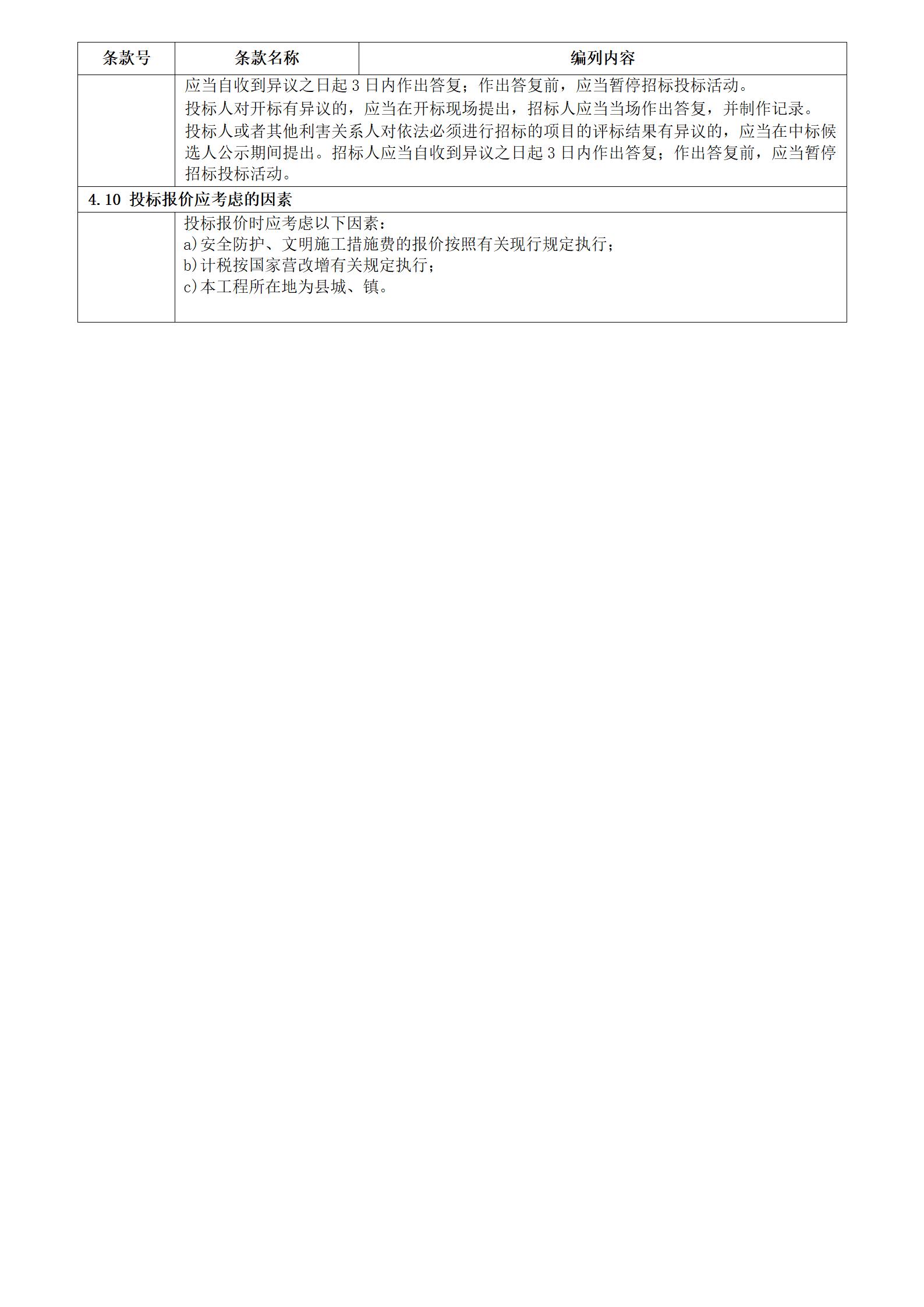 永信贵宾会217·(中国区)有限公司 - 官方网站