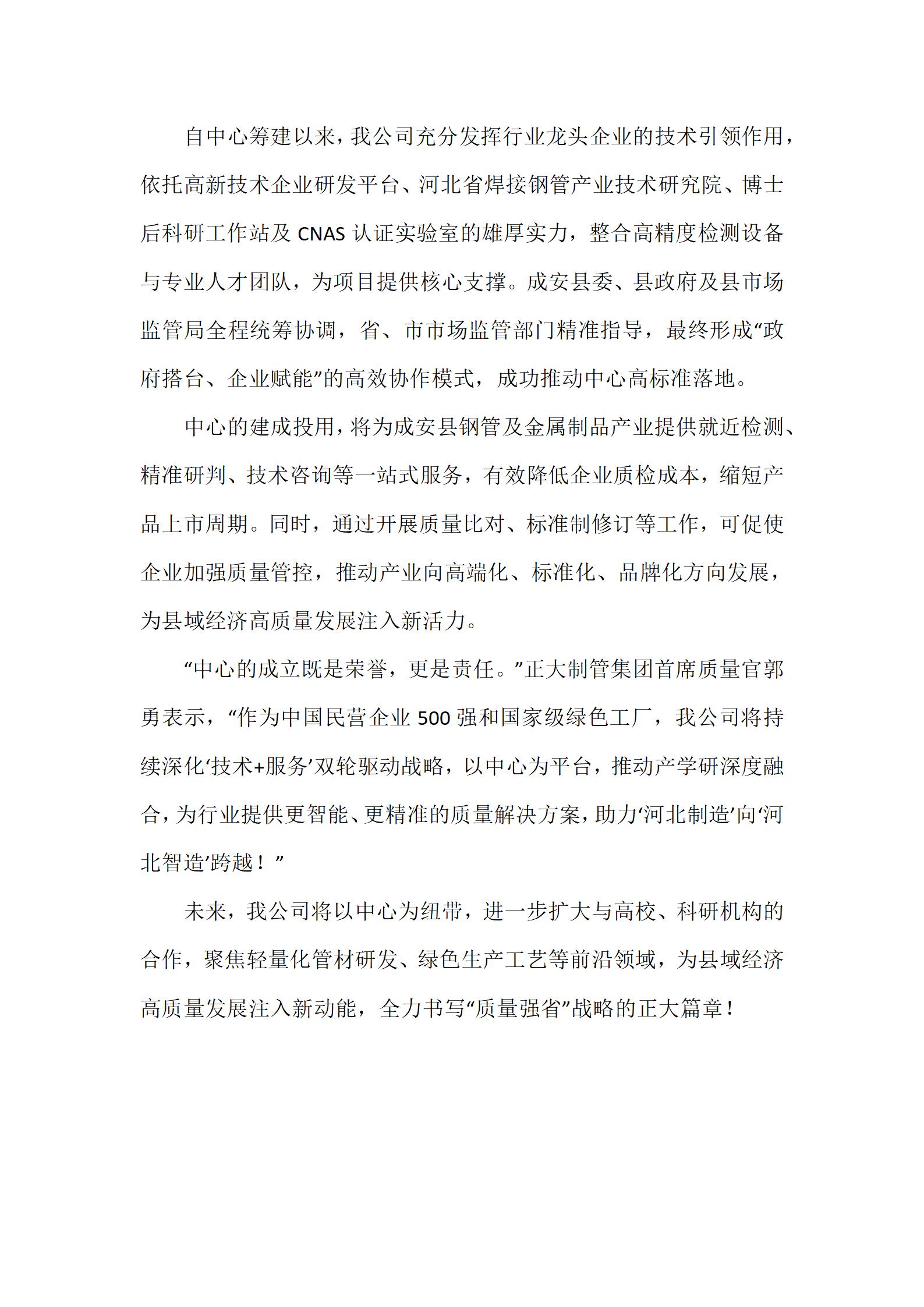 永信贵宾会217·(中国区)有限公司 - 官方网站