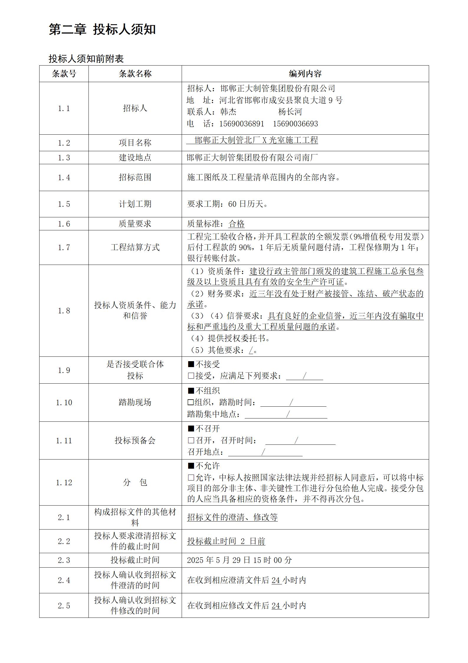 永信贵宾会217·(中国区)有限公司 - 官方网站