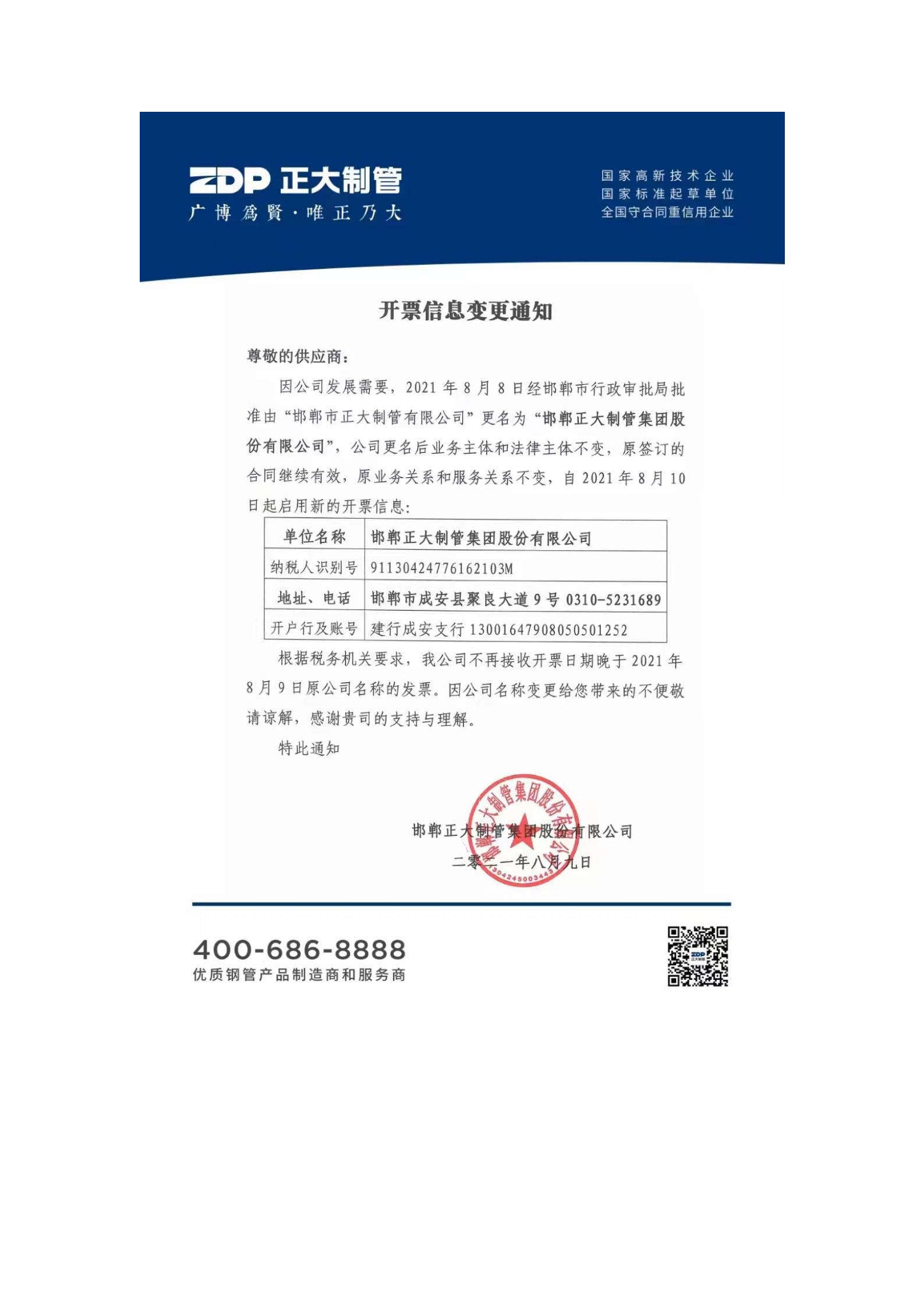 永信贵宾会217·(中国区)有限公司 - 官方网站