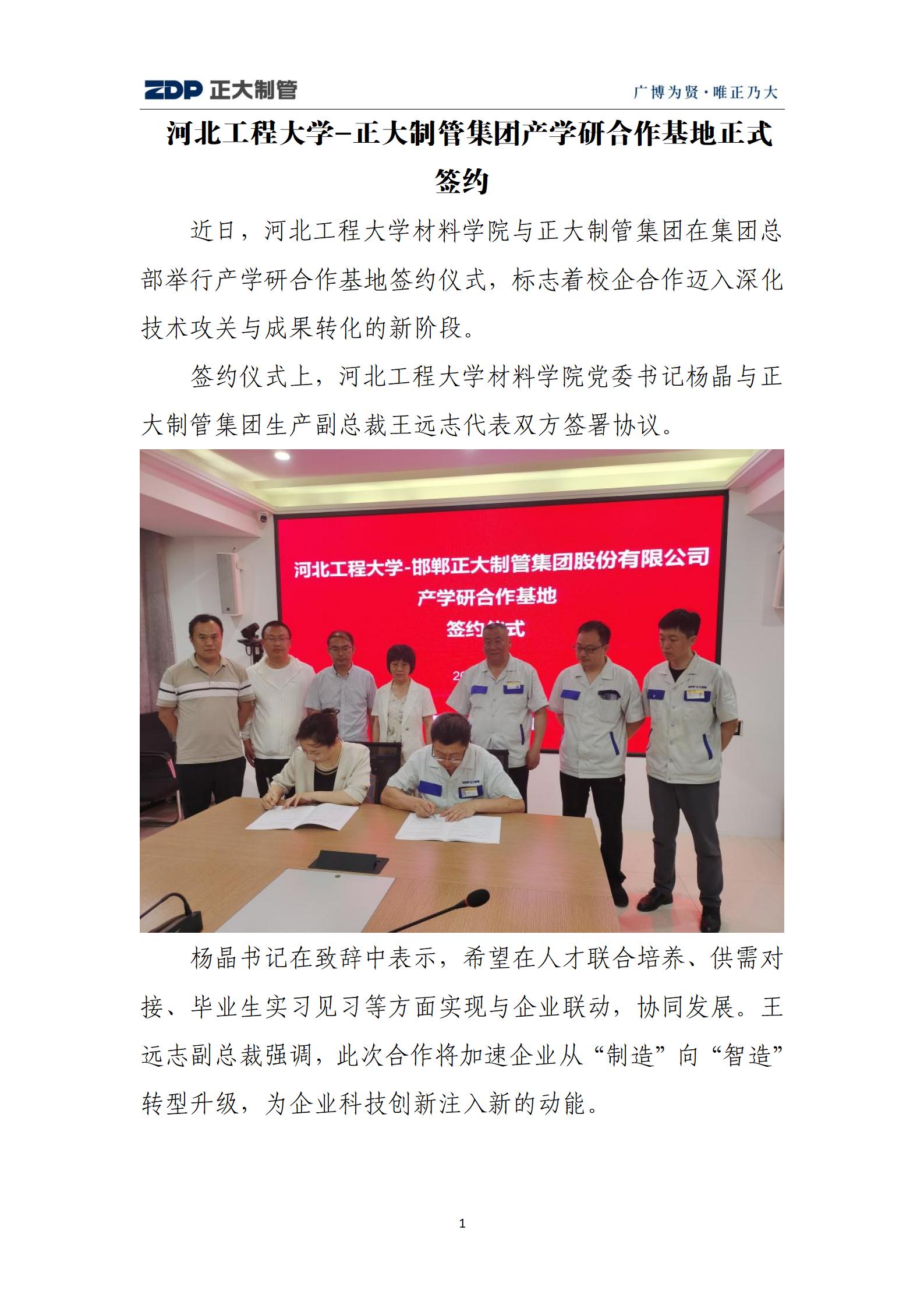 永信贵宾会217·(中国区)有限公司 - 官方网站