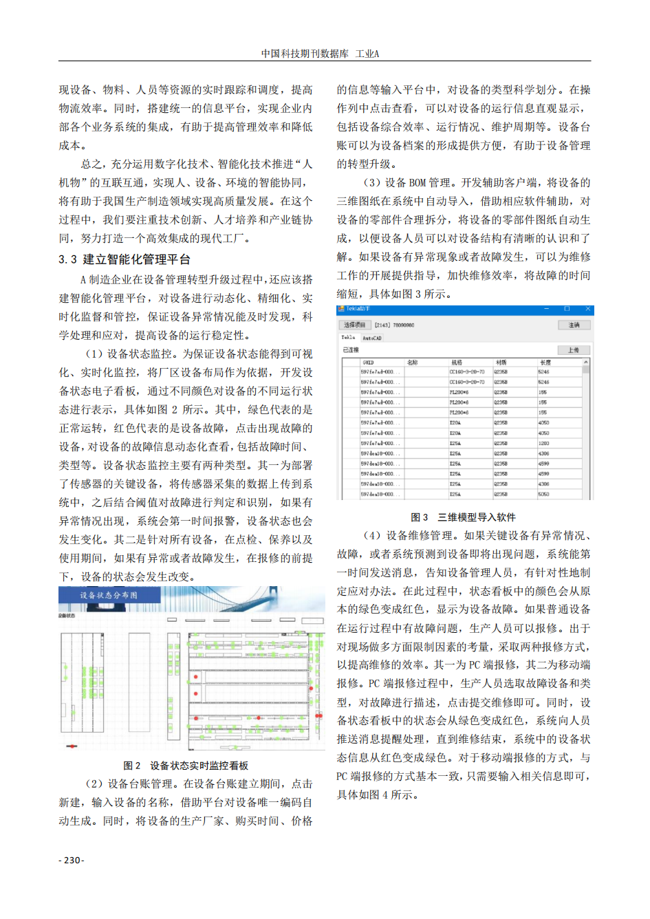 永信贵宾会217·(中国区)有限公司 - 官方网站
