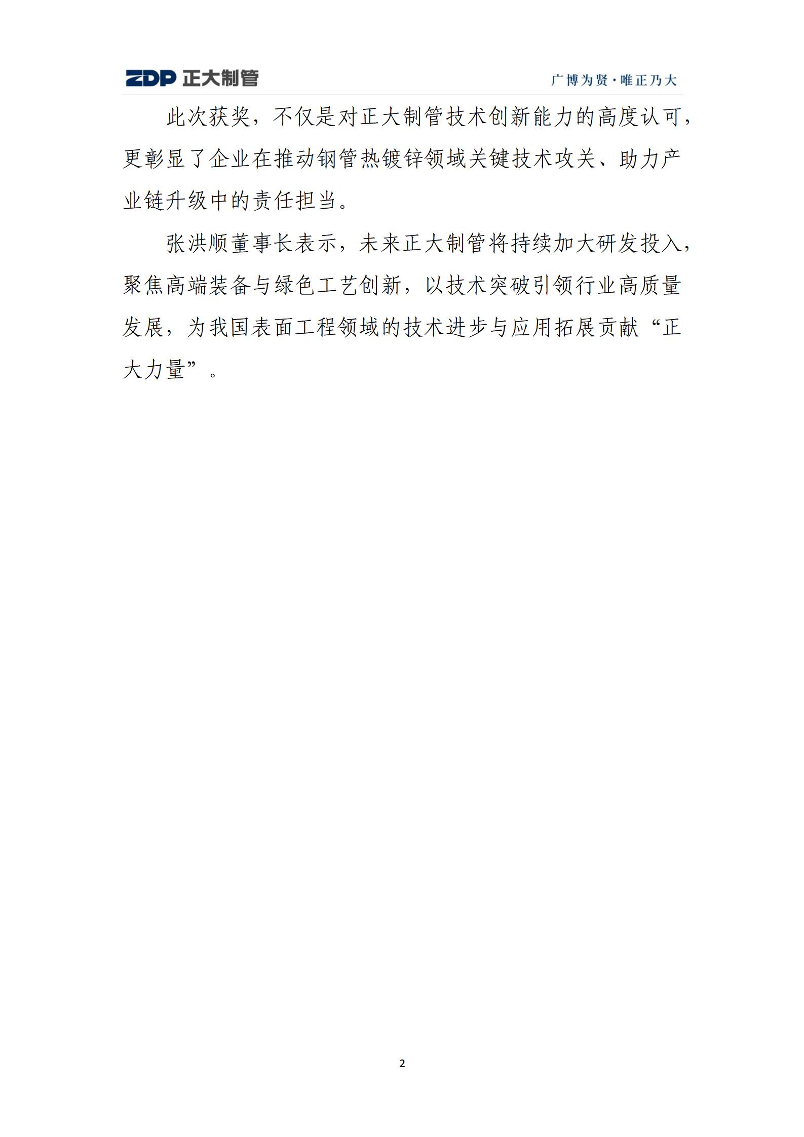 永信贵宾会217·(中国区)有限公司 - 官方网站