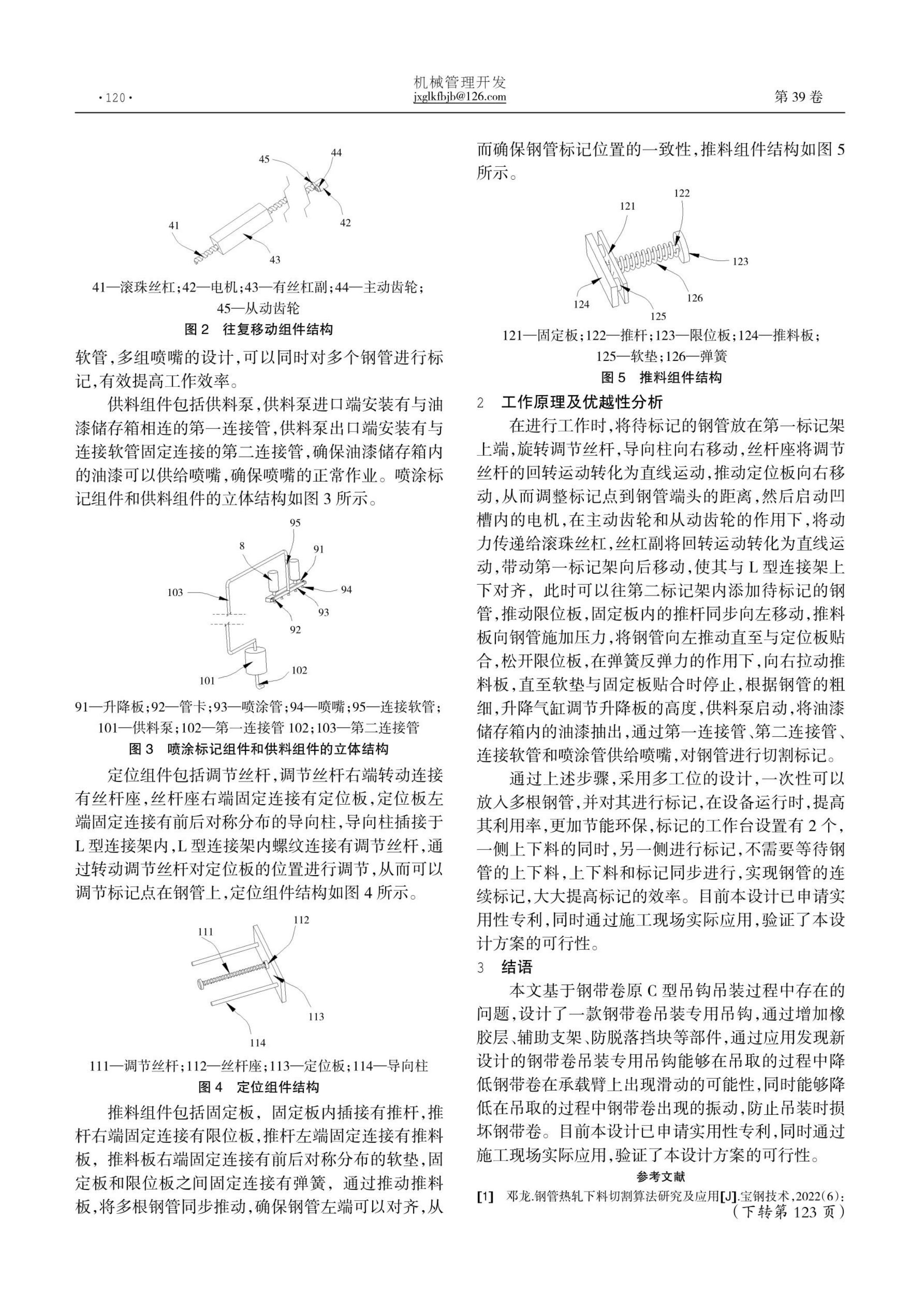 20250813100131_18036 永信贵宾会217·(中国区)有限公司 - 官方网站