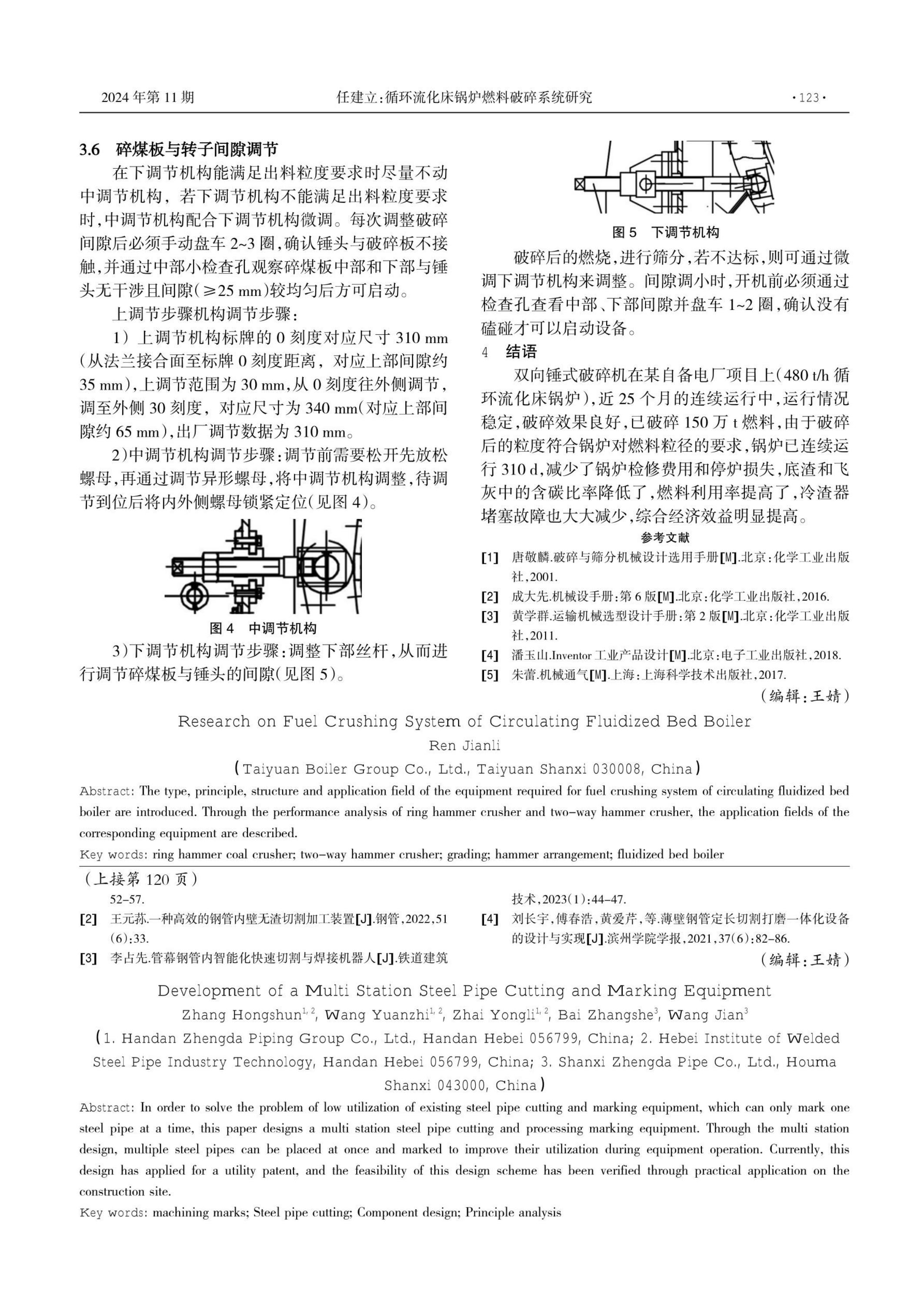 永信贵宾会217·(中国区)有限公司 - 官方网站