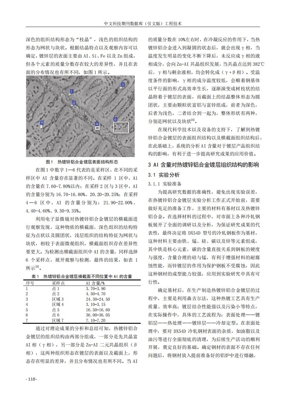 20250813101540_77817 永信贵宾会217·(中国区)有限公司 - 官方网站
