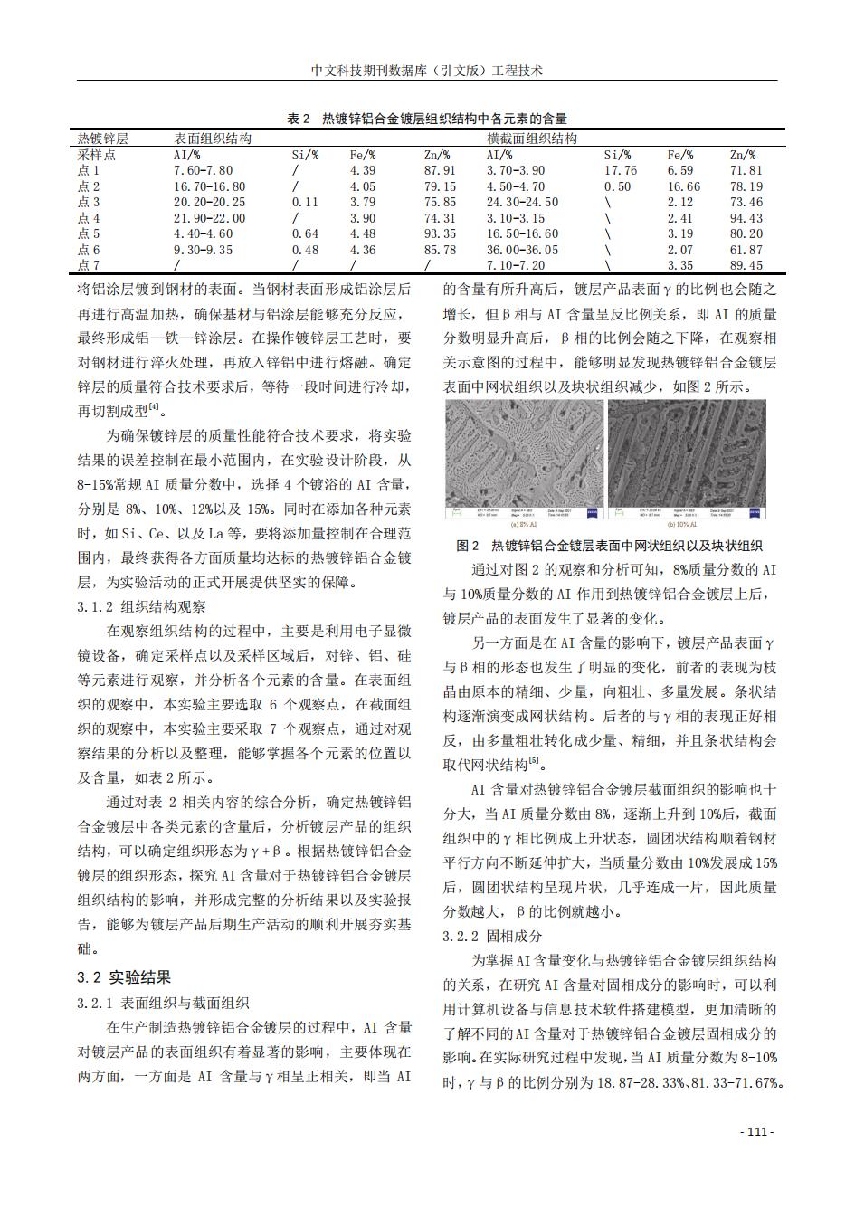 20250813101549_33817 永信贵宾会217·(中国区)有限公司 - 官方网站