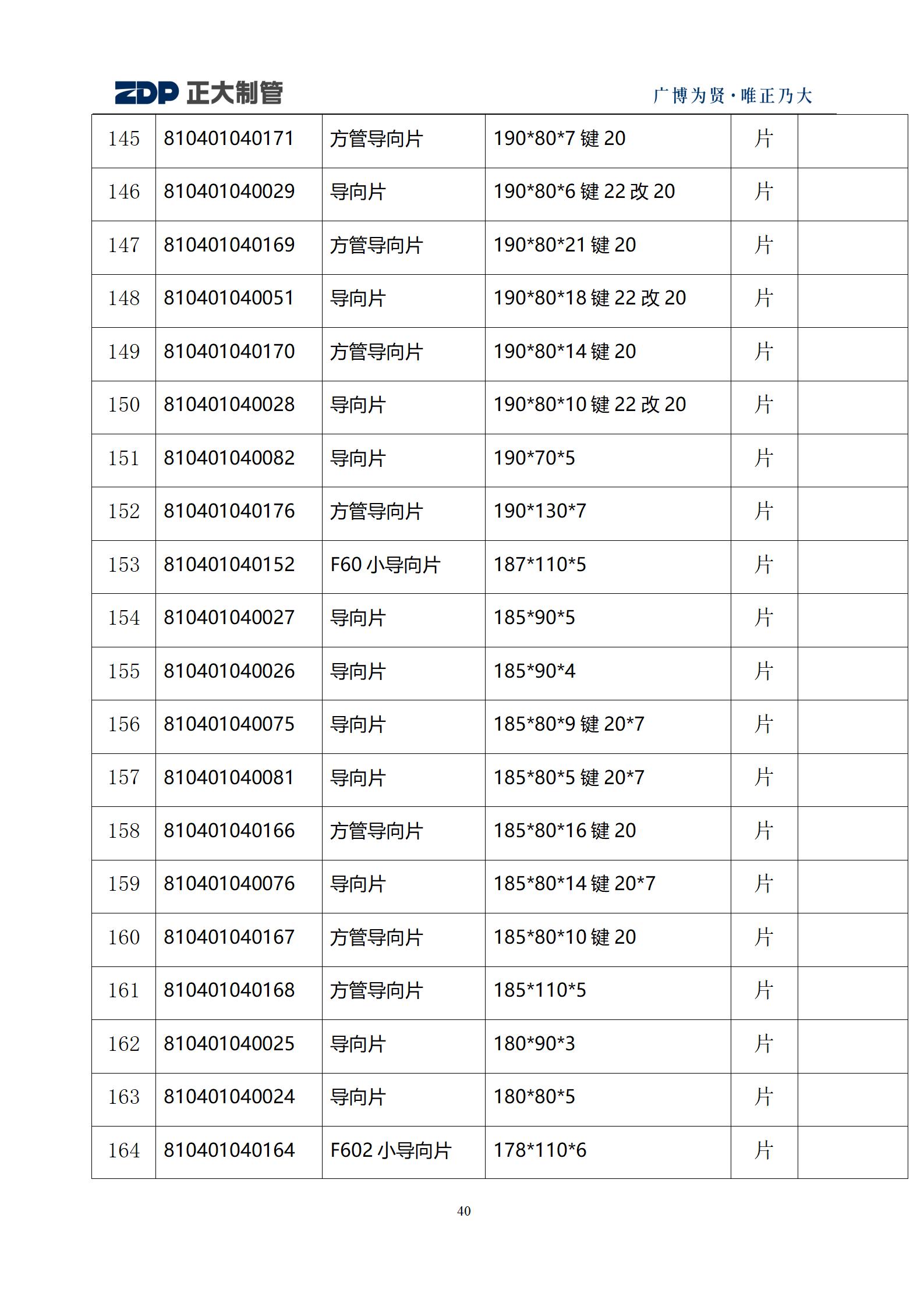 20250901092101_17530 永信贵宾会217·(中国区)有限公司 - 官方网站