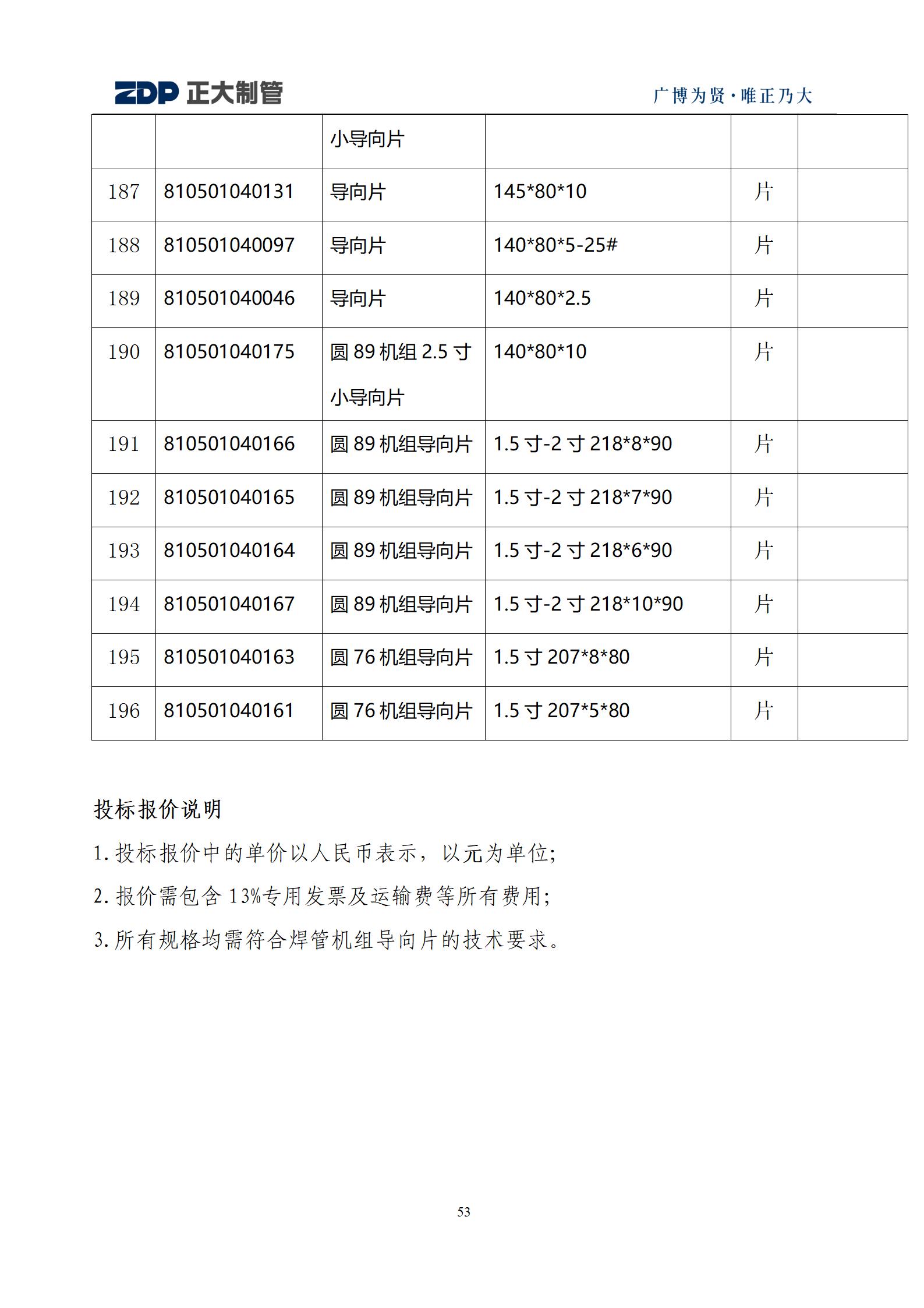 永信贵宾会217·(中国区)有限公司 - 官方网站