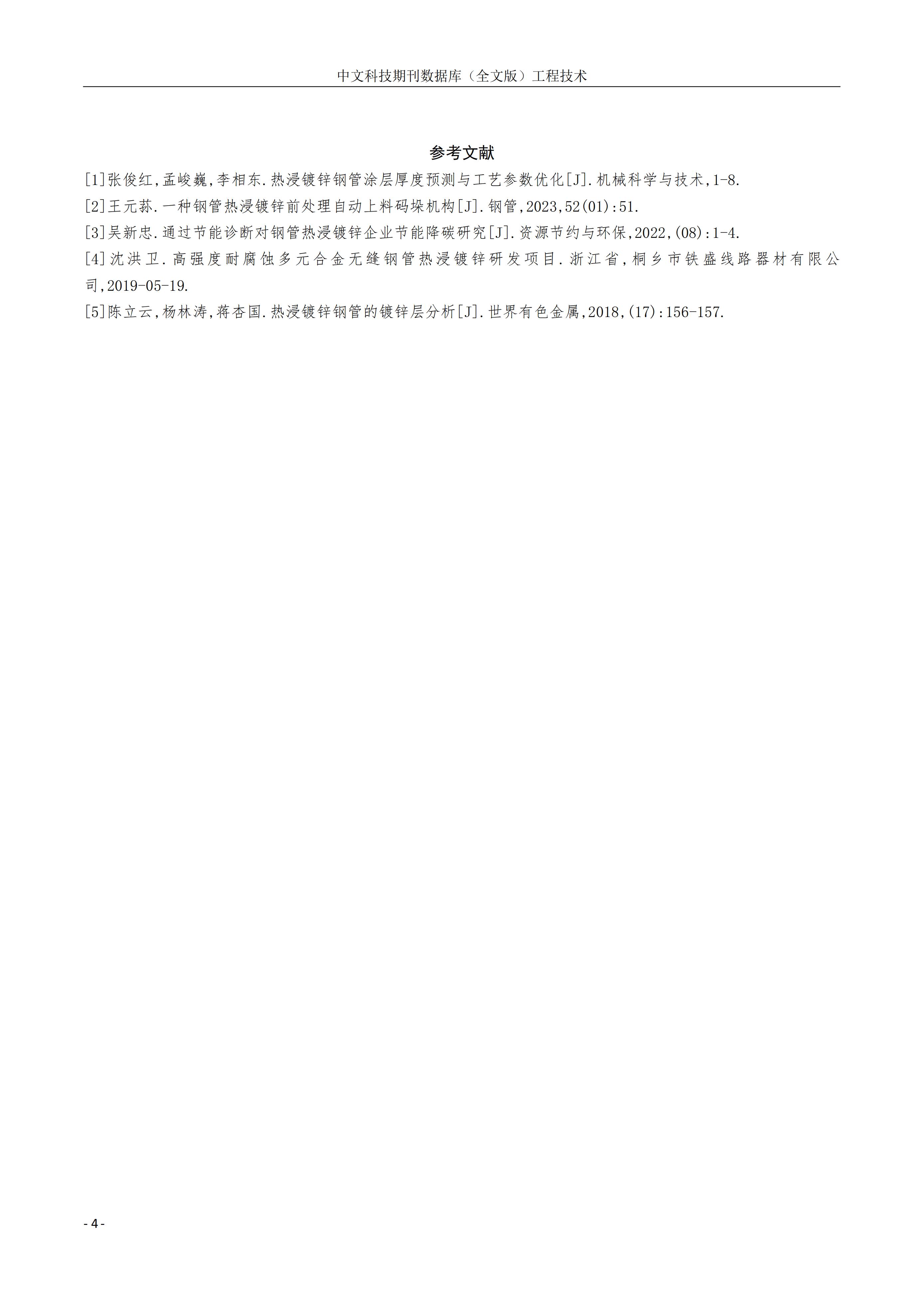 永信贵宾会217·(中国区)有限公司 - 官方网站