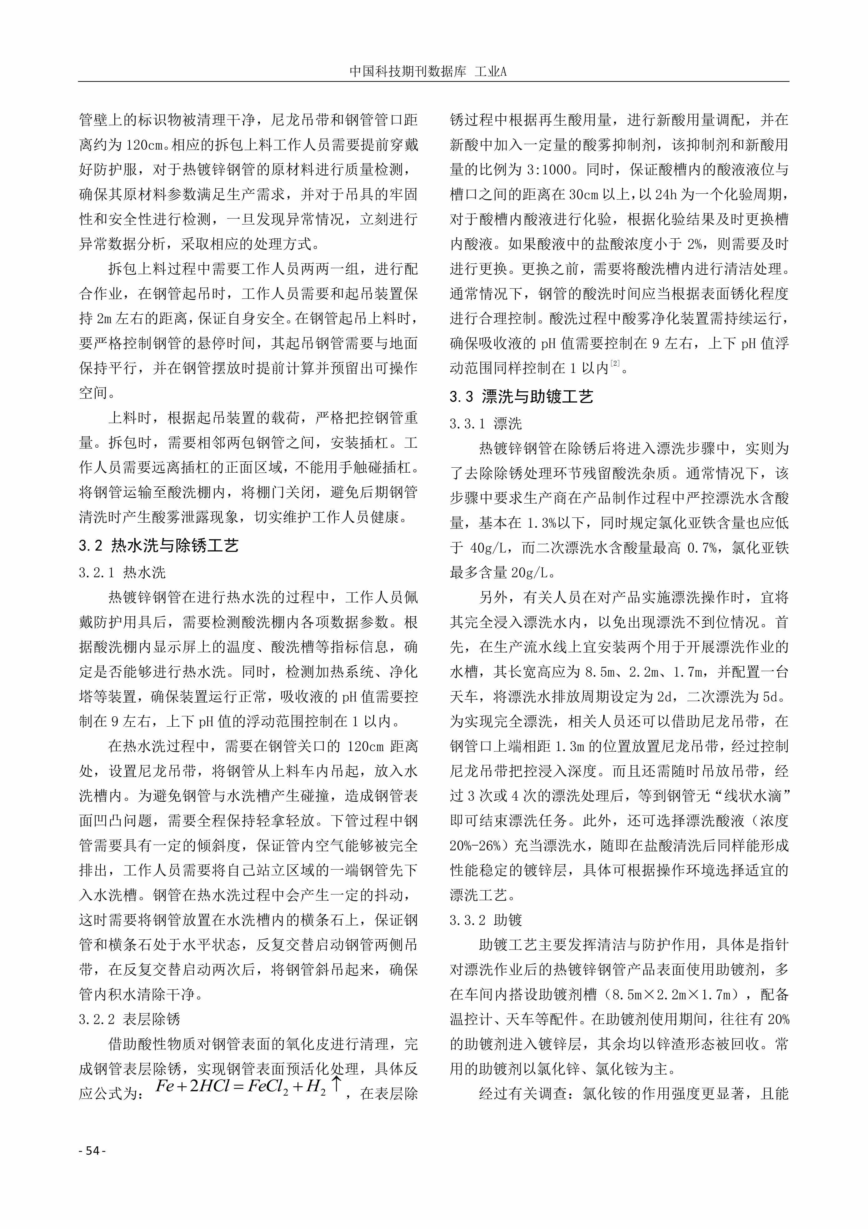 20251015165011_90039 永信贵宾会217·(中国区)有限公司 - 官方网站