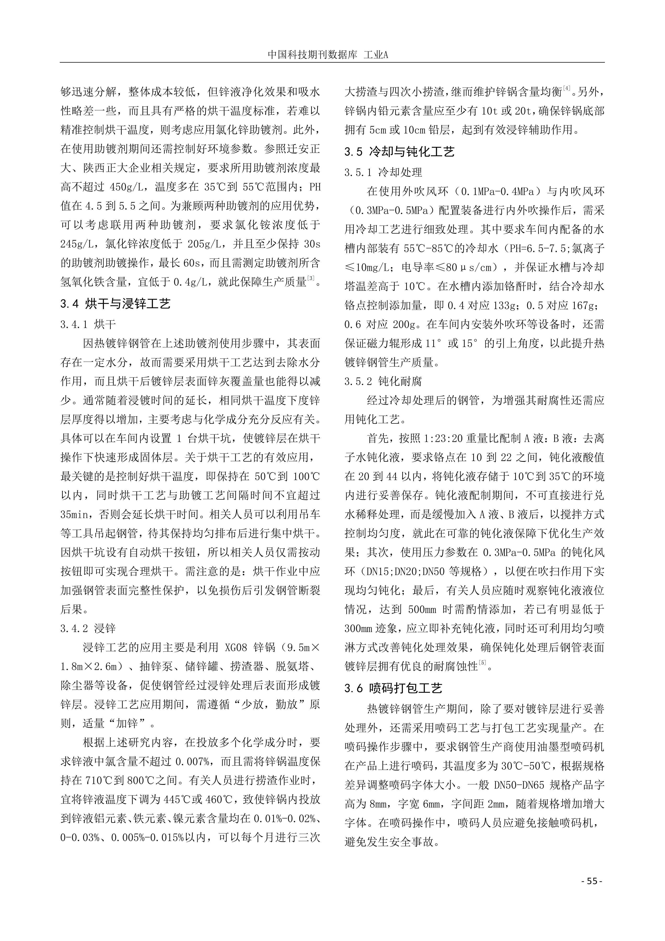 20251015165017_78679 永信贵宾会217·(中国区)有限公司 - 官方网站