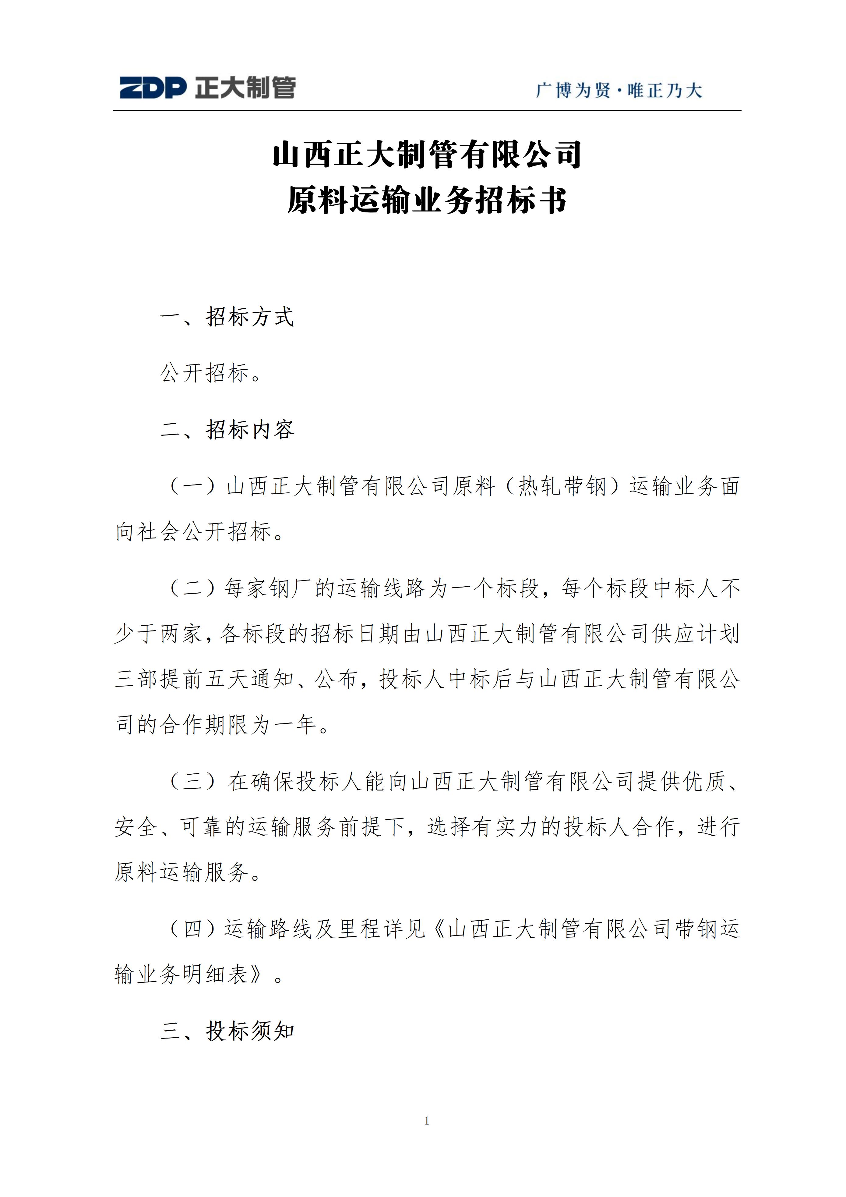 20251205104745_70397 永信贵宾会217·(中国区)有限公司 - 官方网站