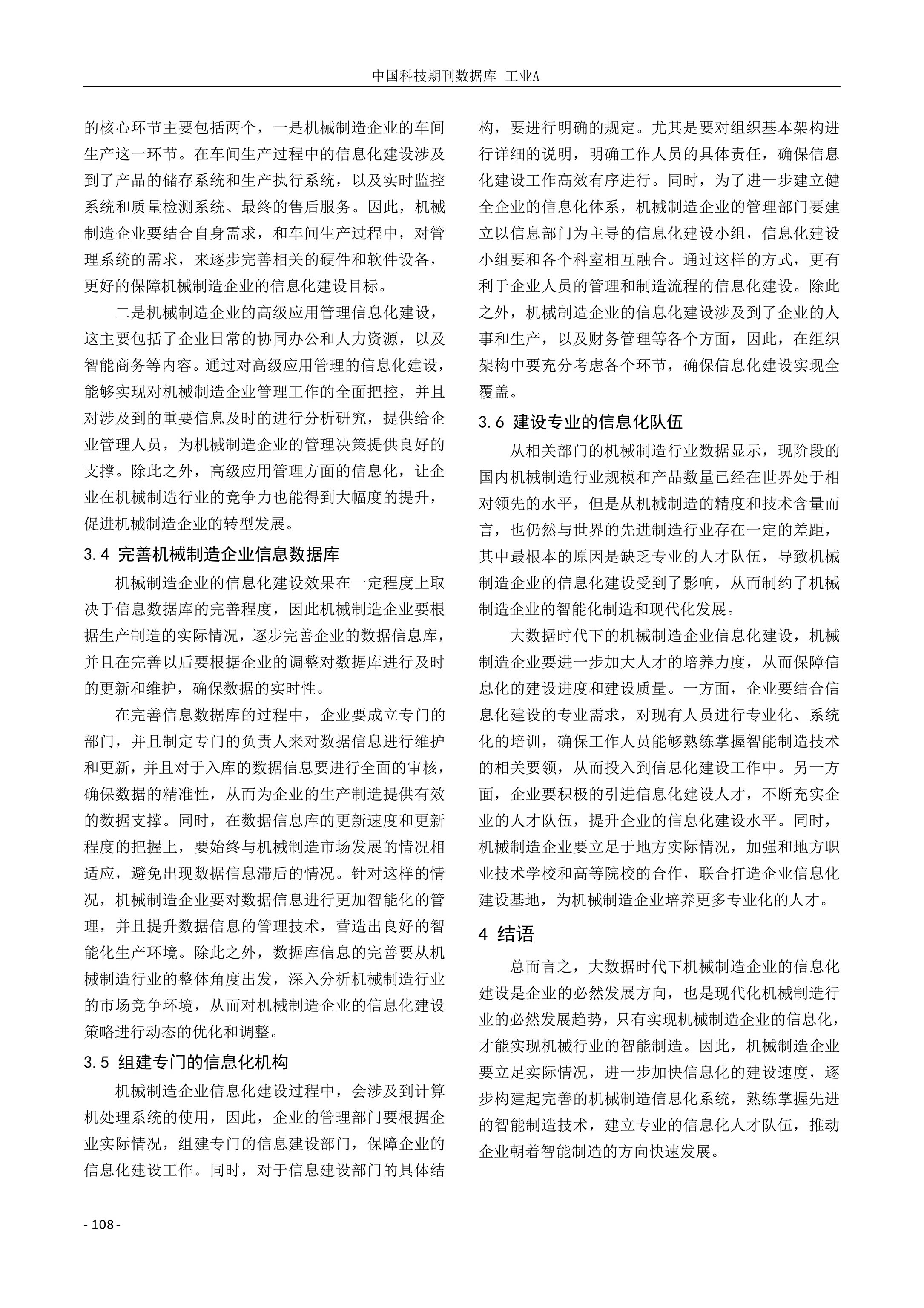 20251210154318_47352 永信贵宾会217·(中国区)有限公司 - 官方网站