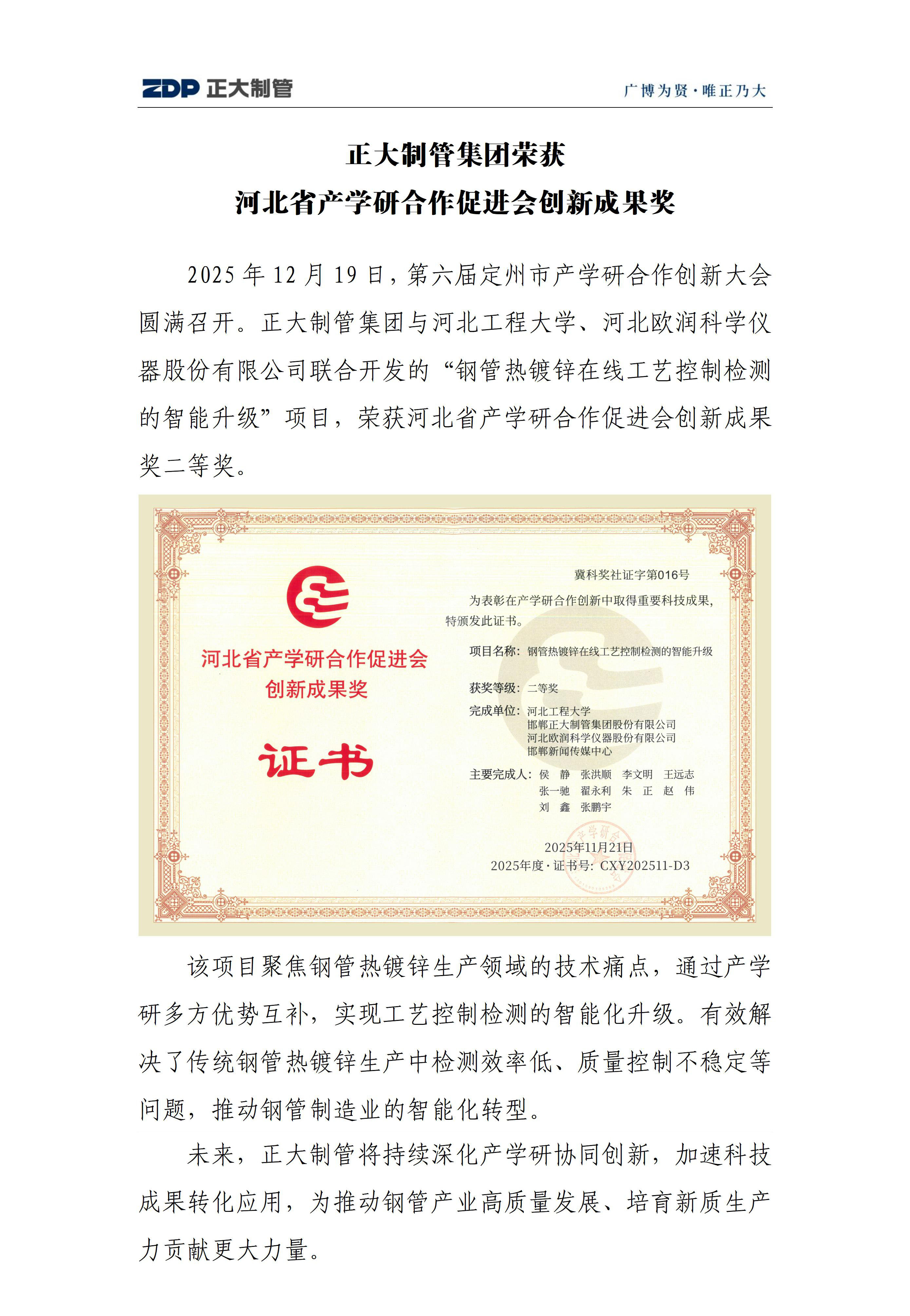 永信贵宾会217·(中国区)有限公司 - 官方网站