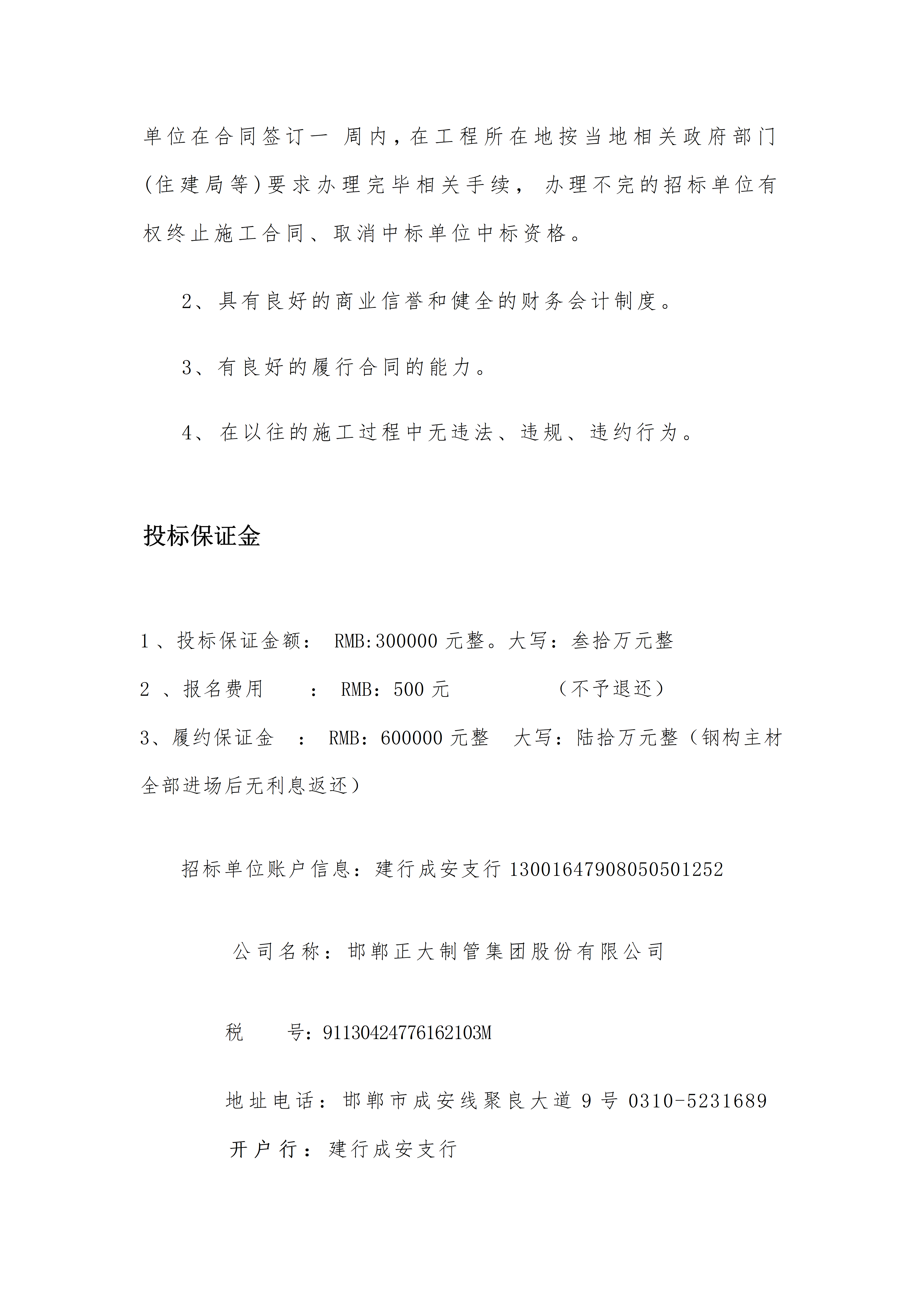永信贵宾会217·(中国区)有限公司 - 官方网站