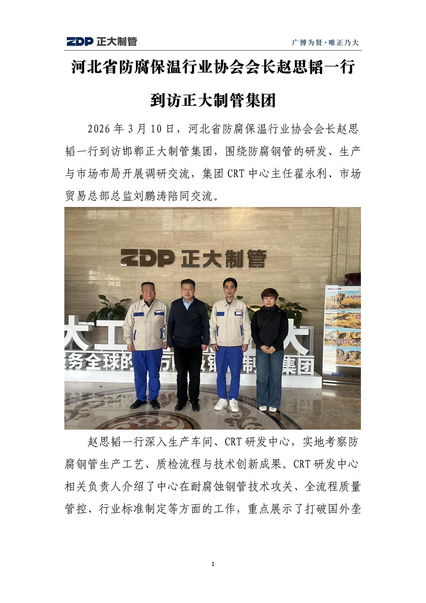 永信贵宾会217·(中国区)有限公司 - 官方网站