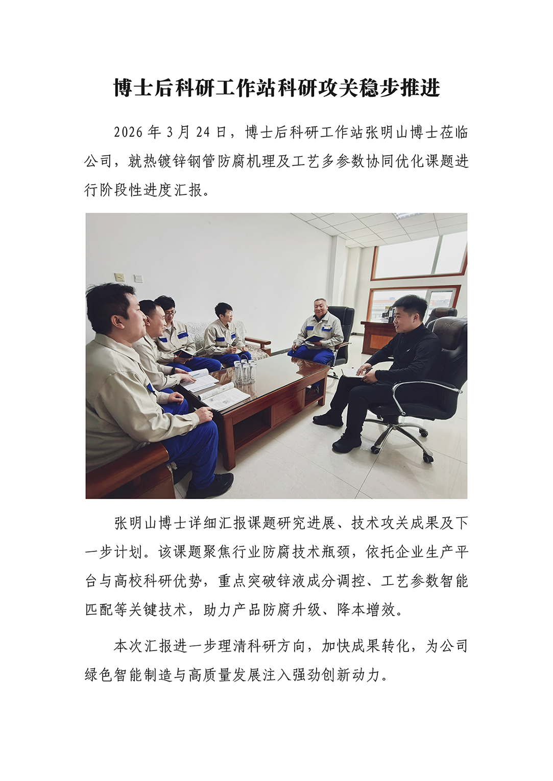 永信贵宾会217·(中国区)有限公司 - 官方网站