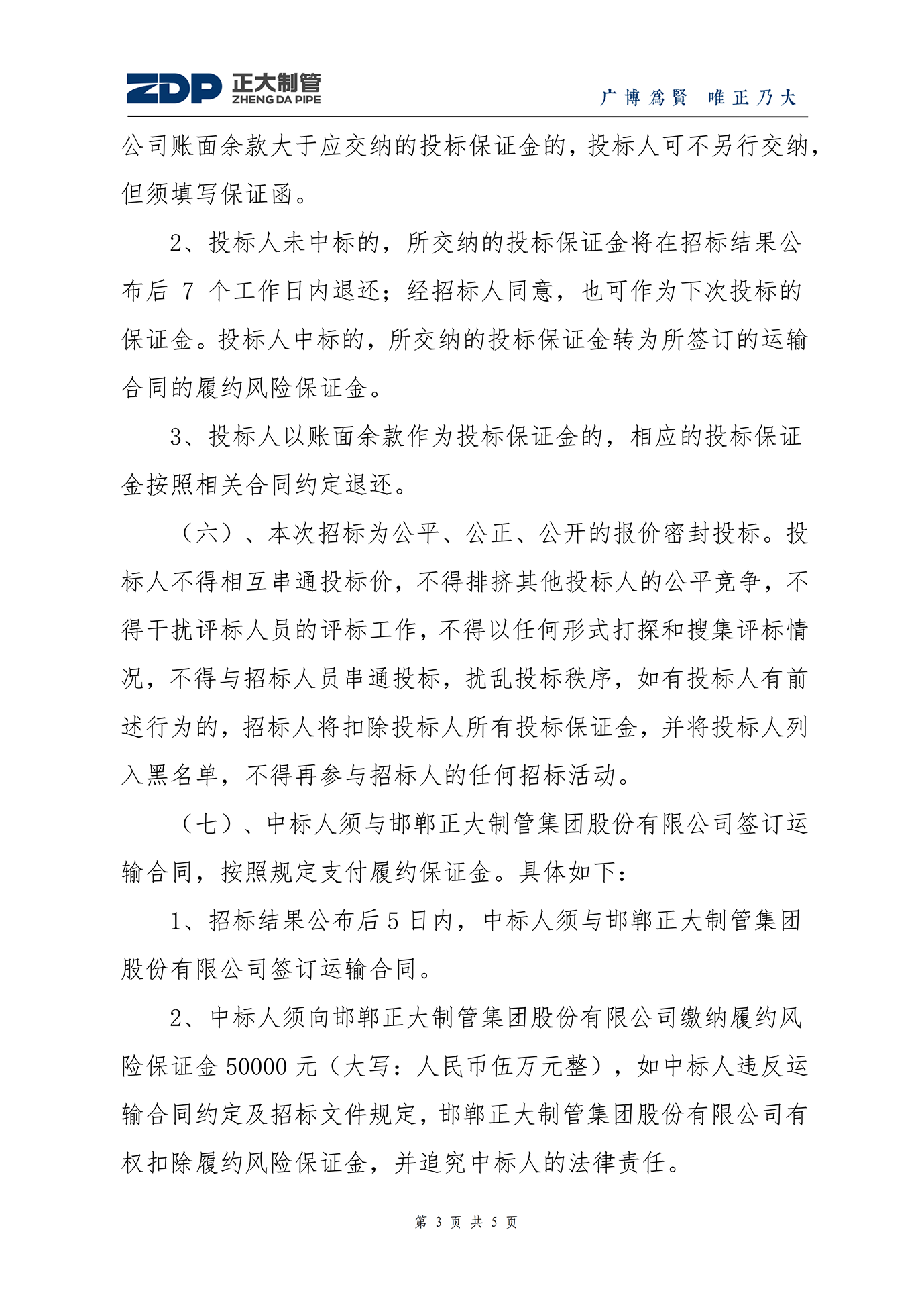 永信贵宾会217·(中国区)有限公司 - 官方网站