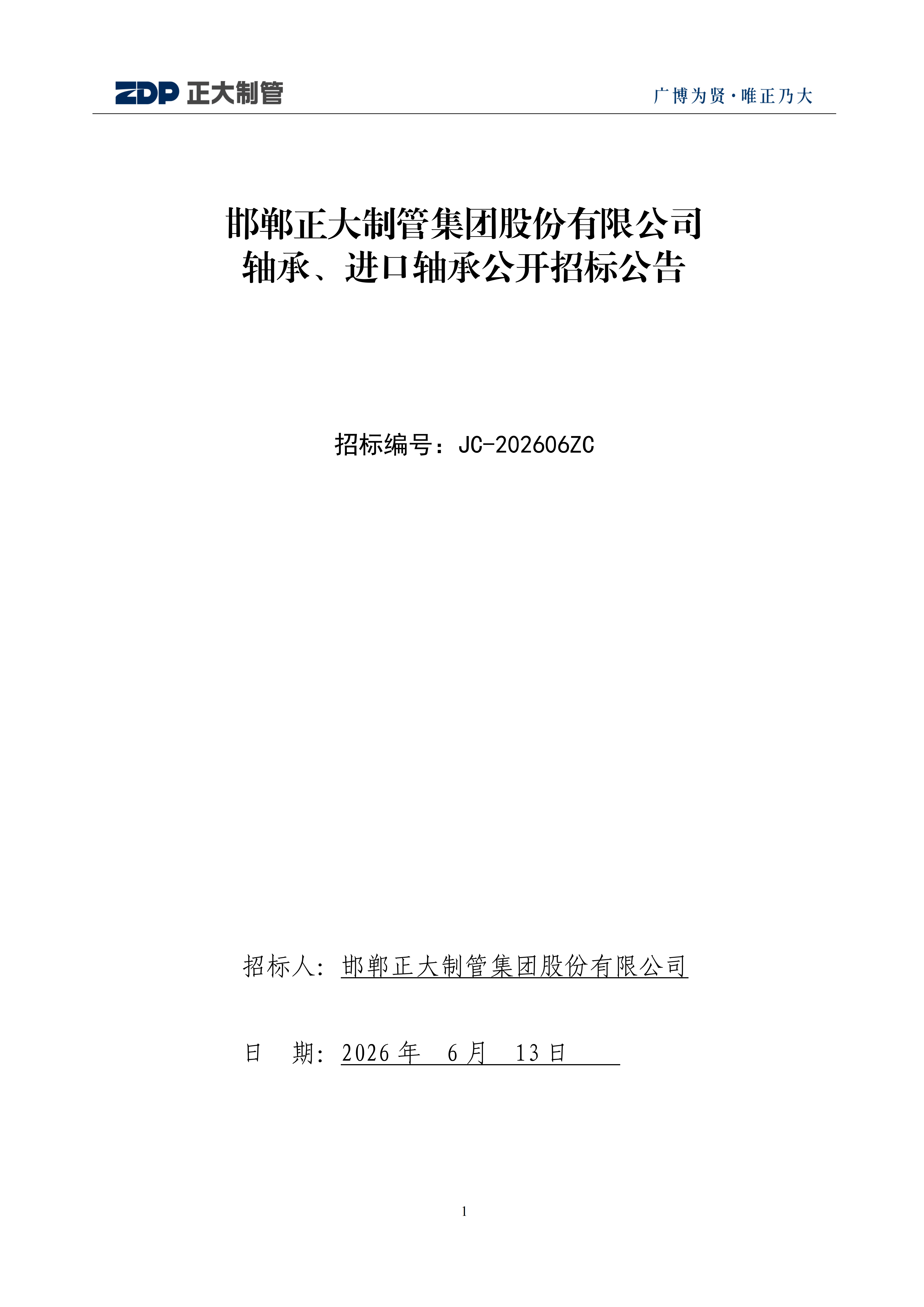 永信贵宾会217·(中国区)有限公司 - 官方网站