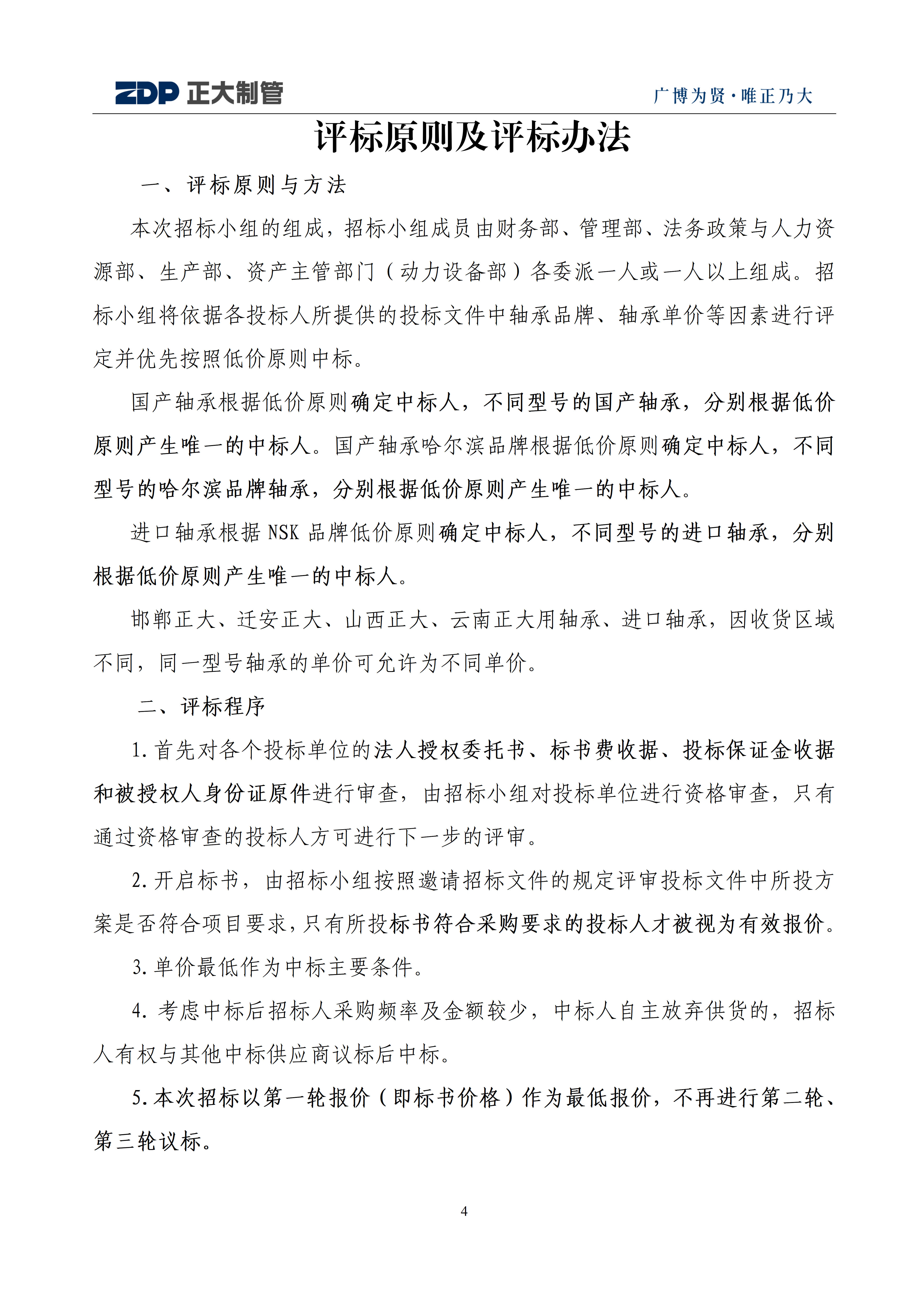 永信贵宾会217·(中国区)有限公司 - 官方网站