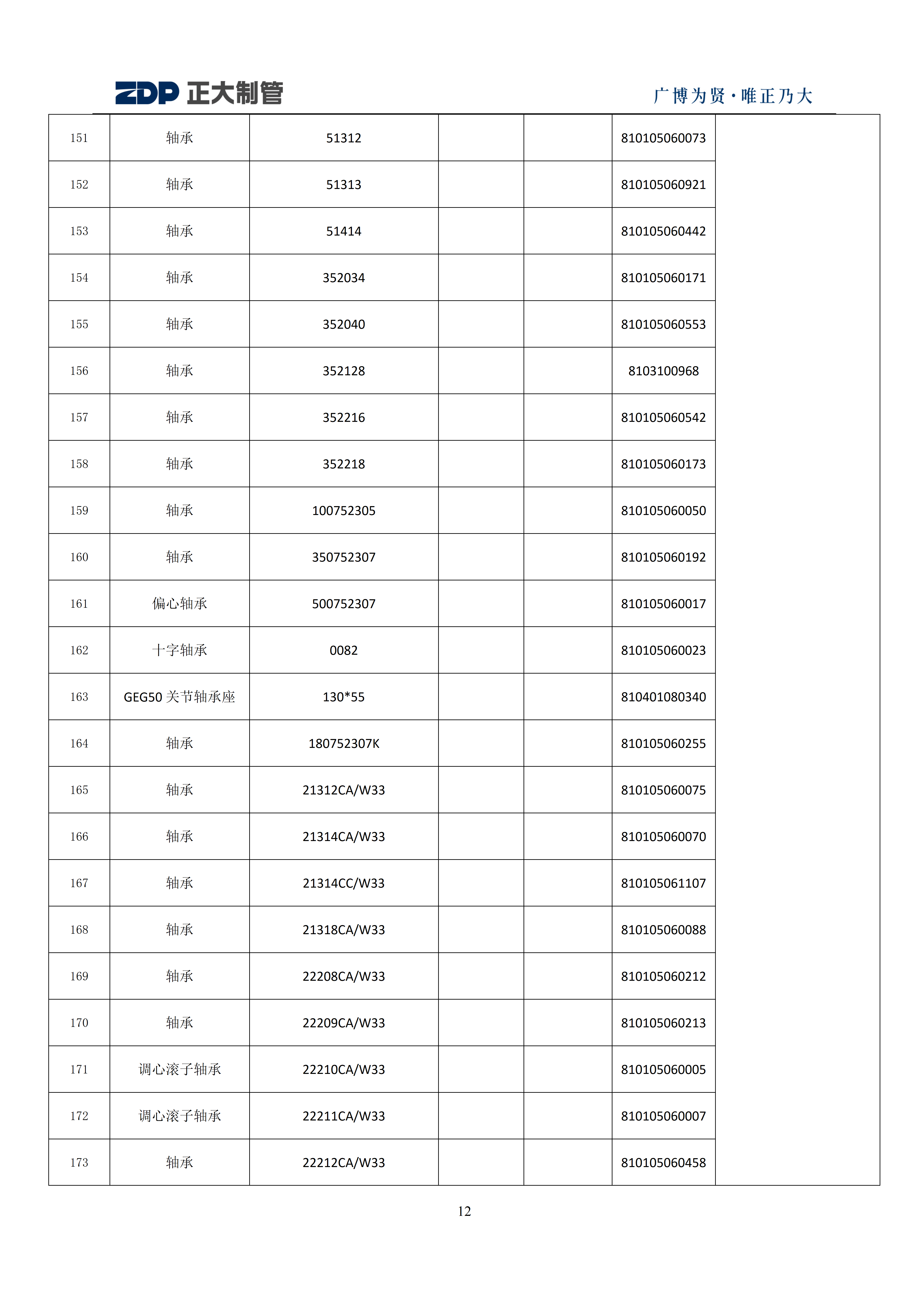 永信贵宾会217·(中国区)有限公司 - 官方网站