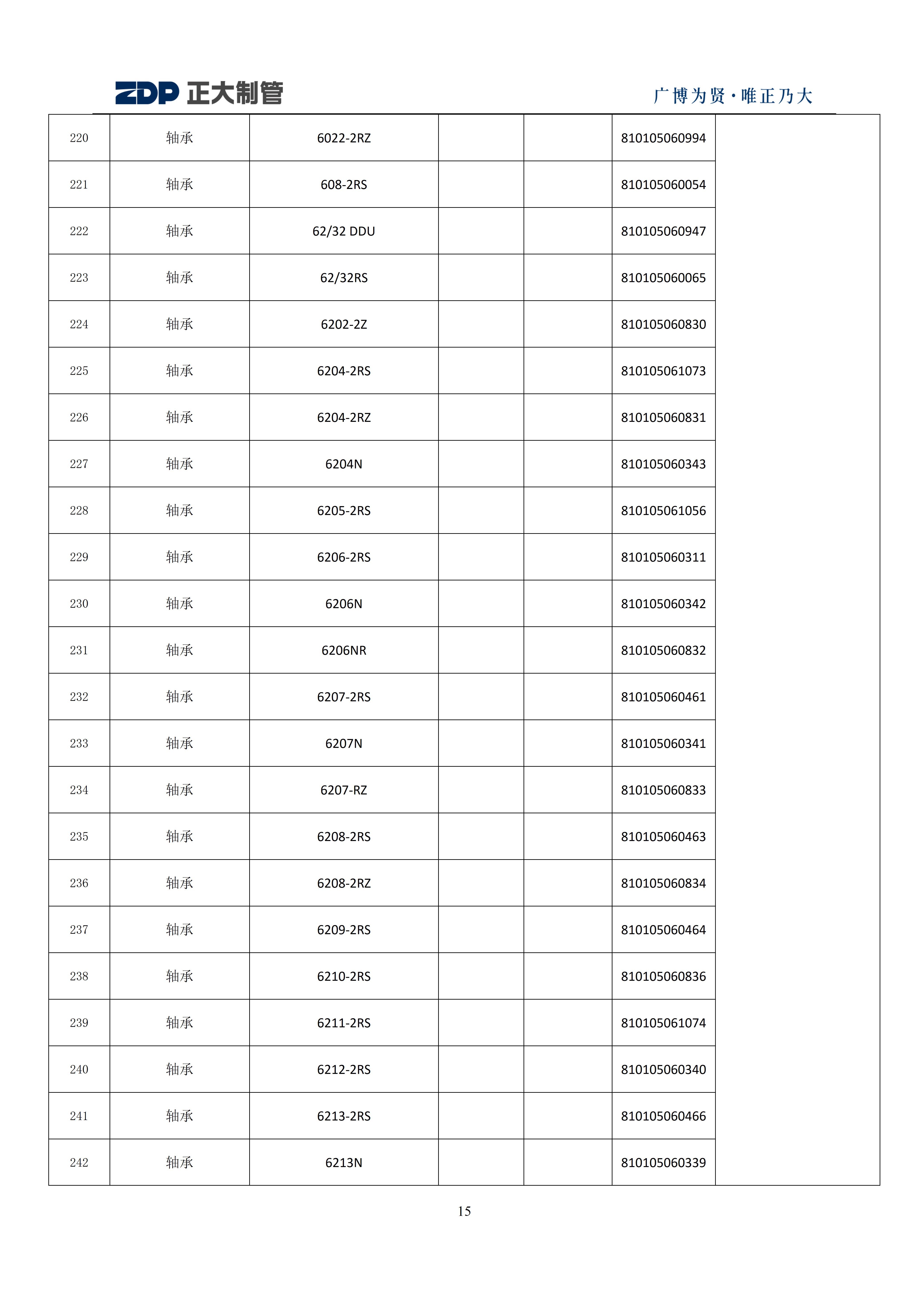 永信贵宾会217·(中国区)有限公司 - 官方网站