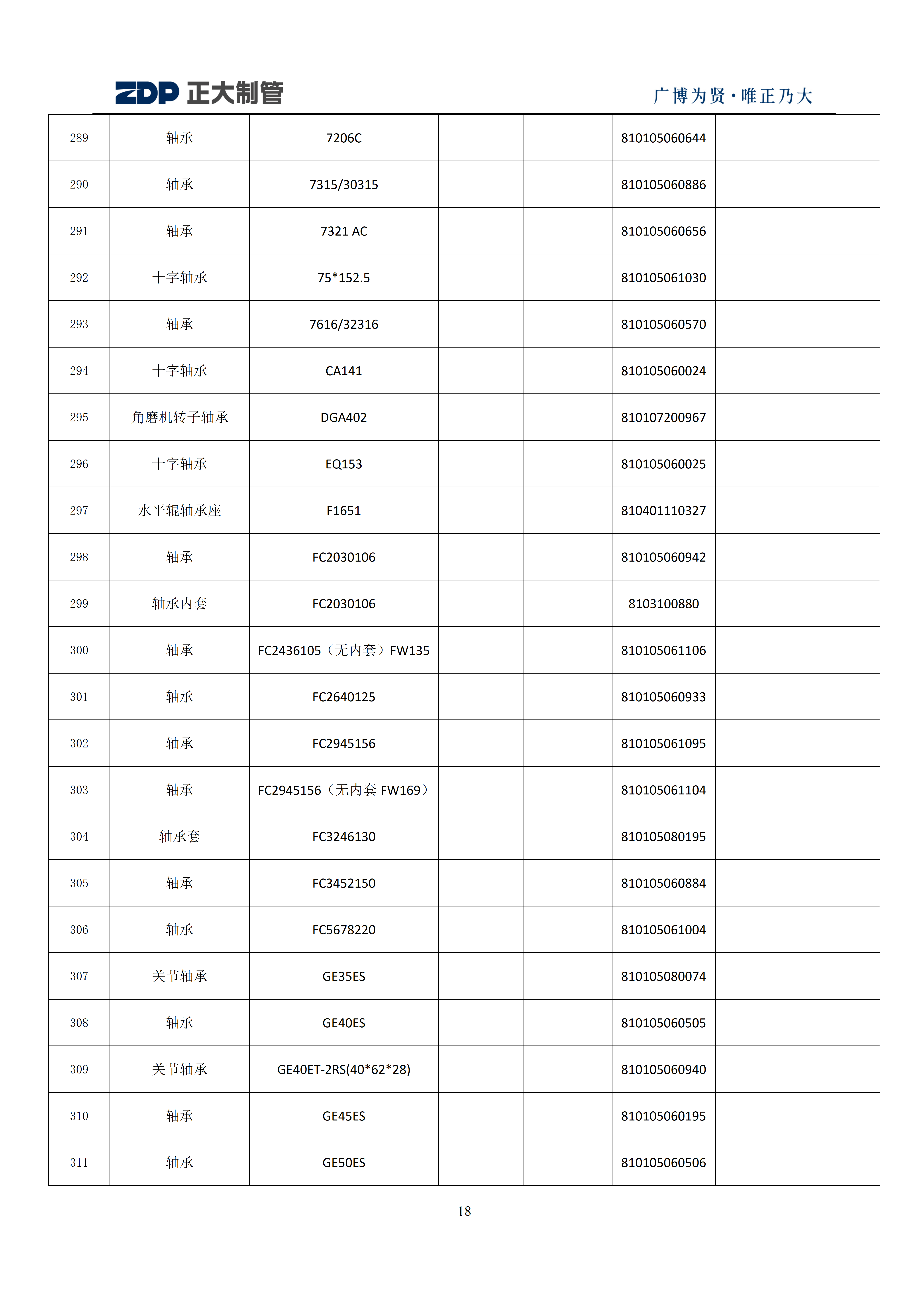 永信贵宾会217·(中国区)有限公司 - 官方网站
