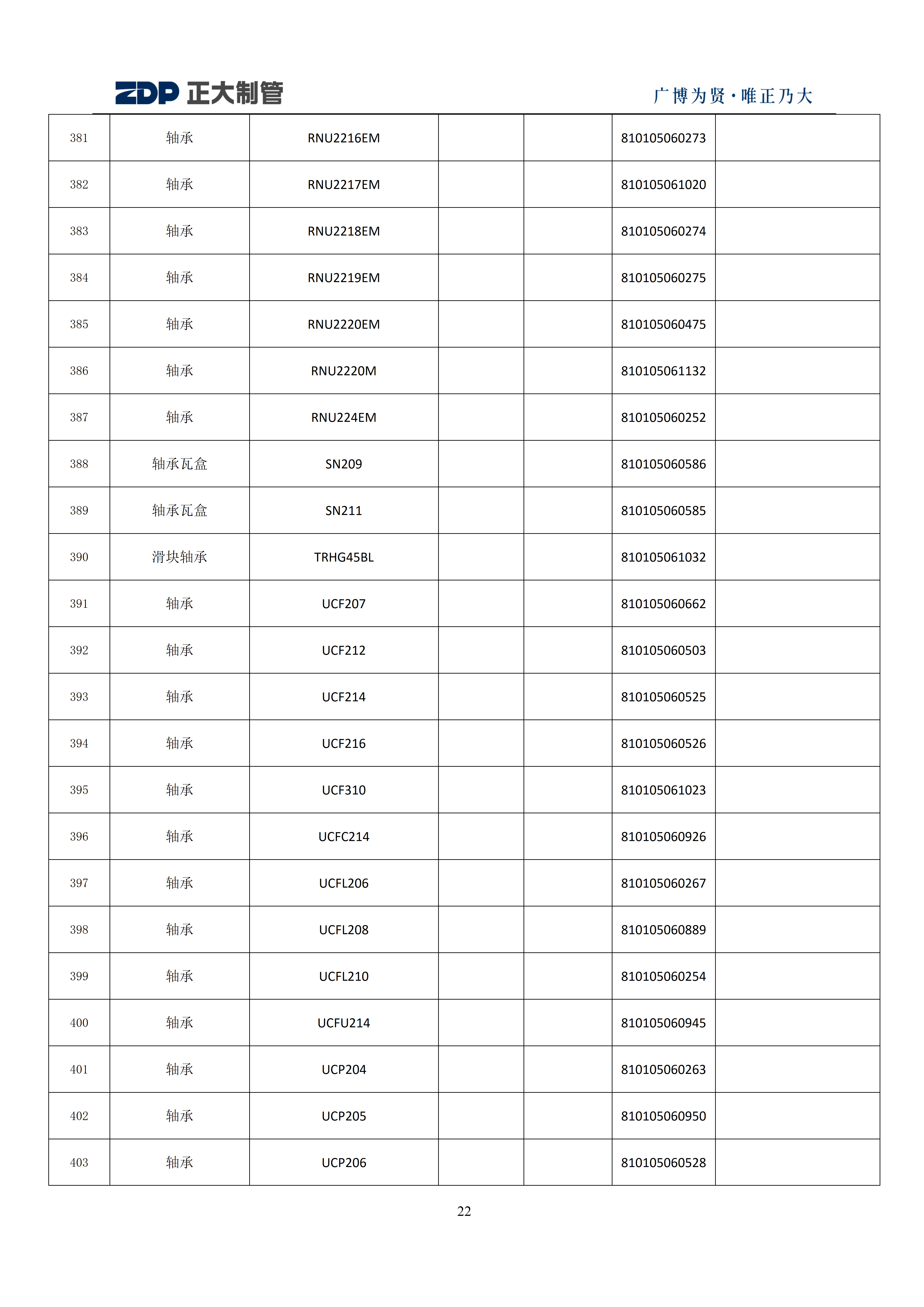 永信贵宾会217·(中国区)有限公司 - 官方网站